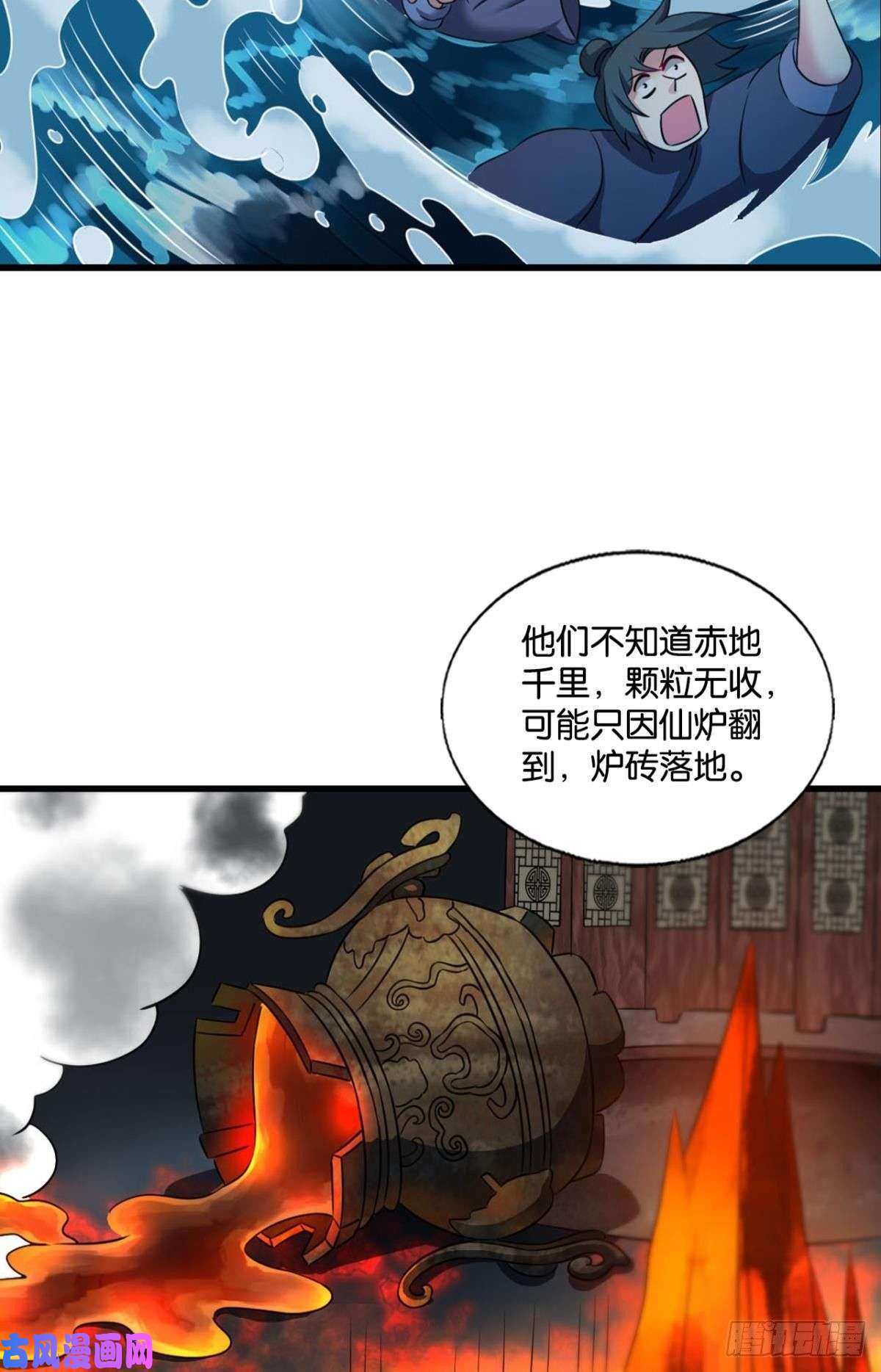 重生异世一条狗斩向那与我无关的盛世