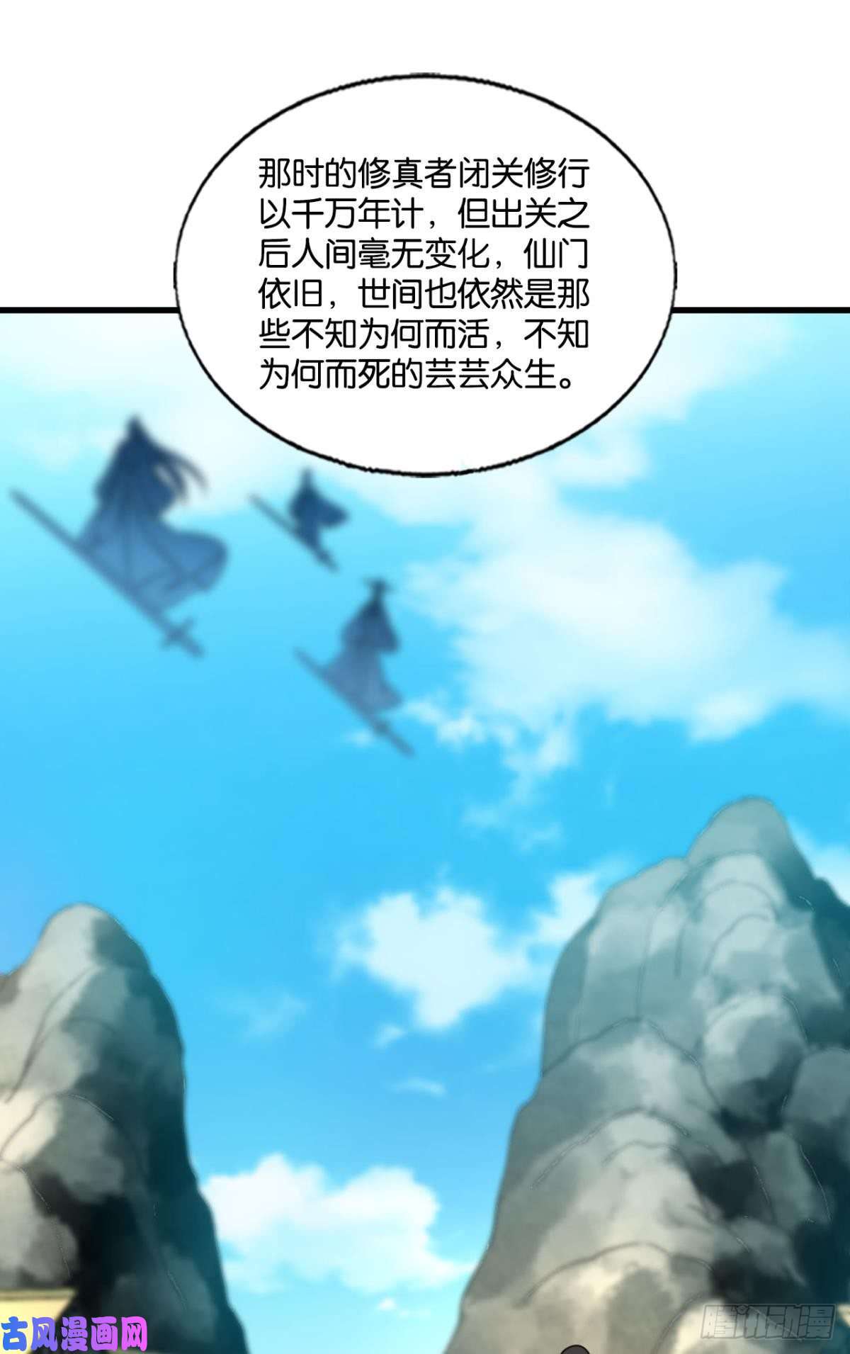 重生异世一条狗斩向那与我无关的盛世