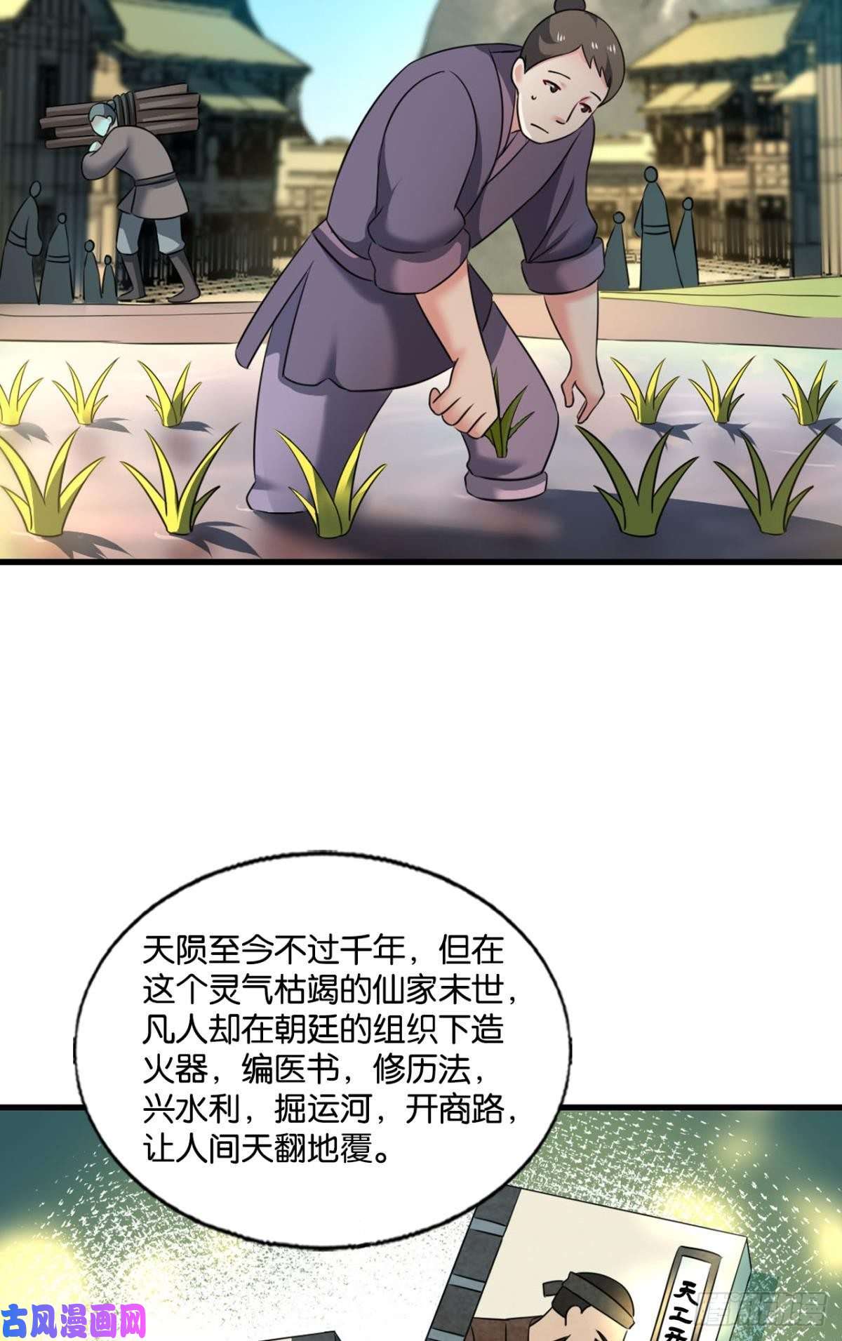 重生异世一条狗斩向那与我无关的盛世