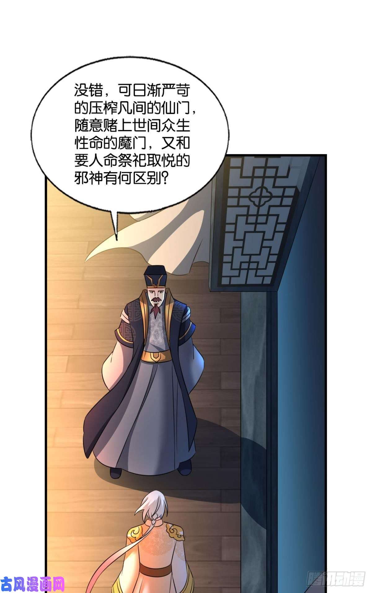 重生异世一条狗斩向那与我无关的盛世