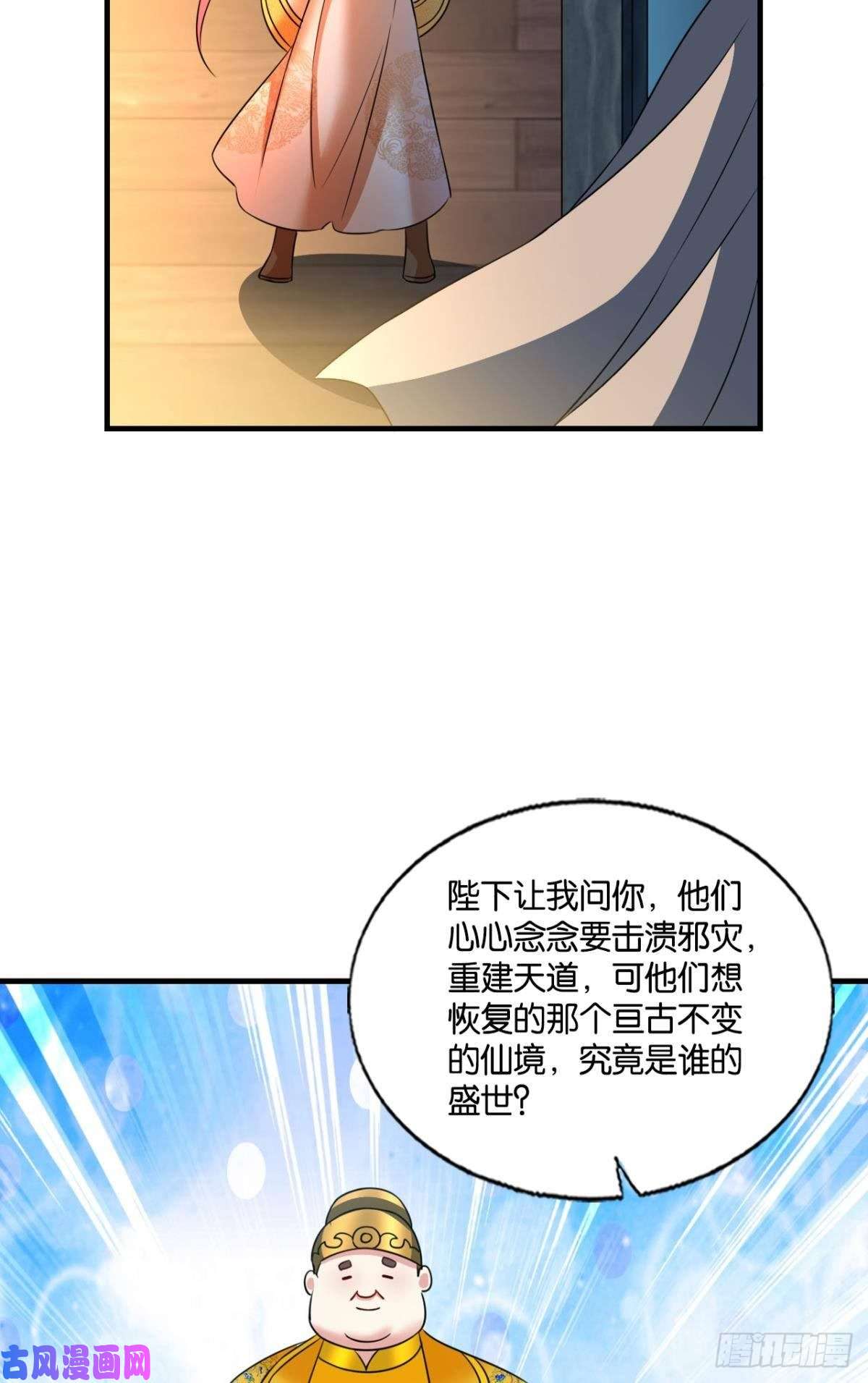 重生异世一条狗斩向那与我无关的盛世