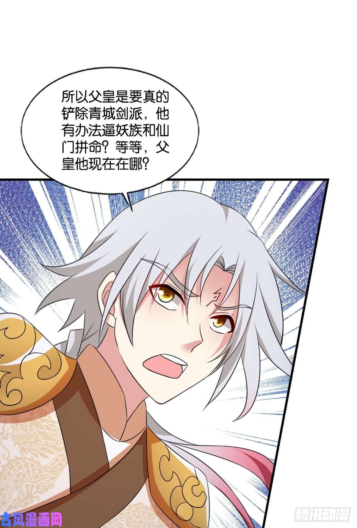 重生异世一条狗斩向那与我无关的盛世
