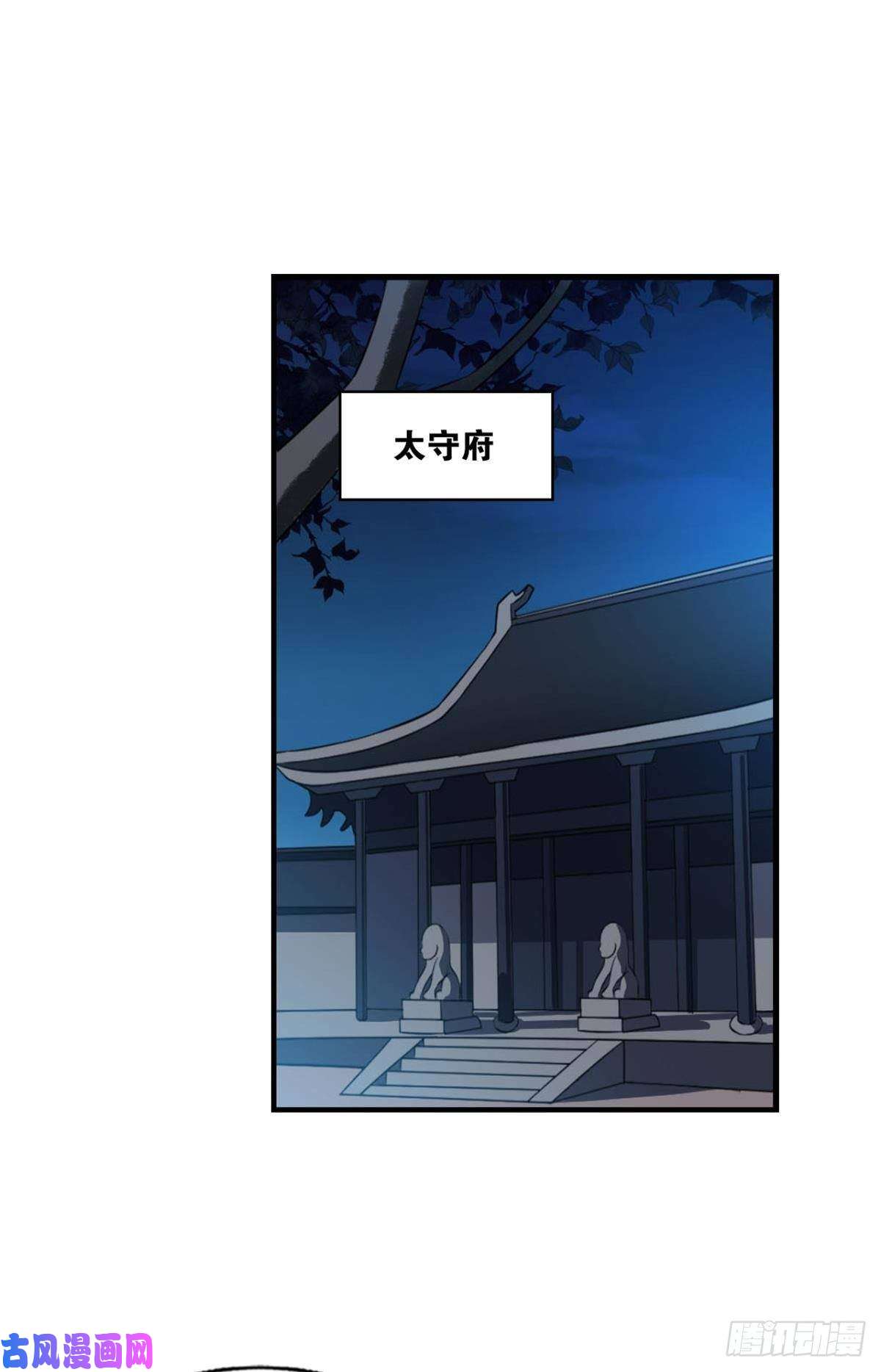 重生异世一条狗斩向那与我无关的盛世