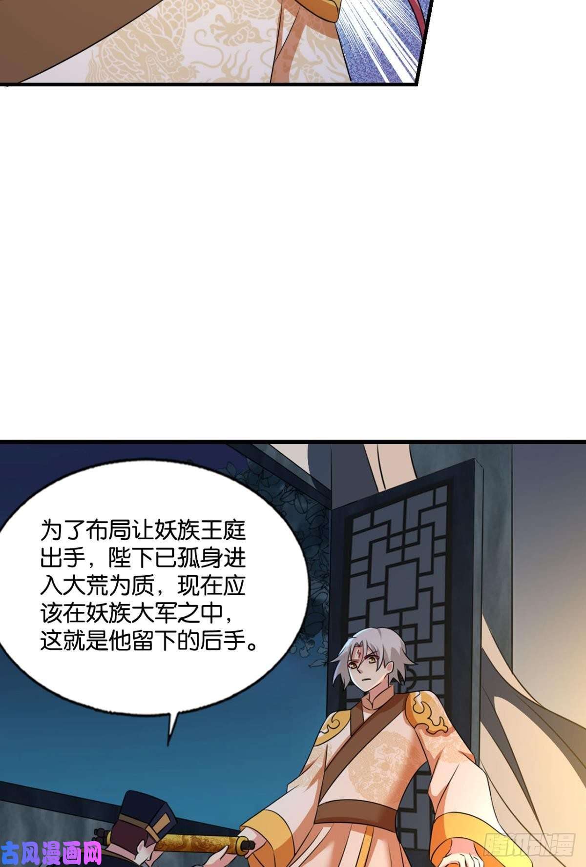 重生异世一条狗斩向那与我无关的盛世