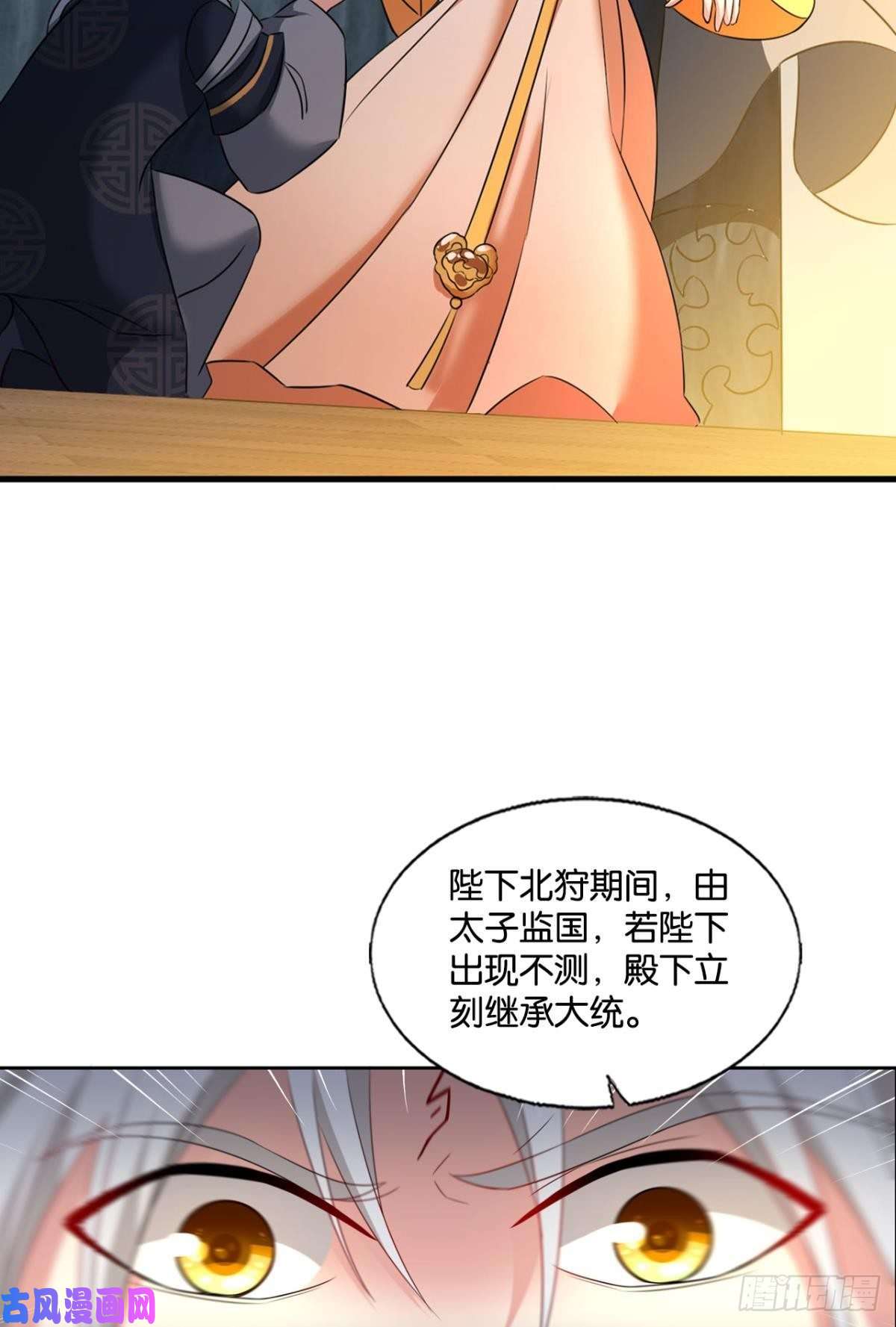 重生异世一条狗斩向那与我无关的盛世