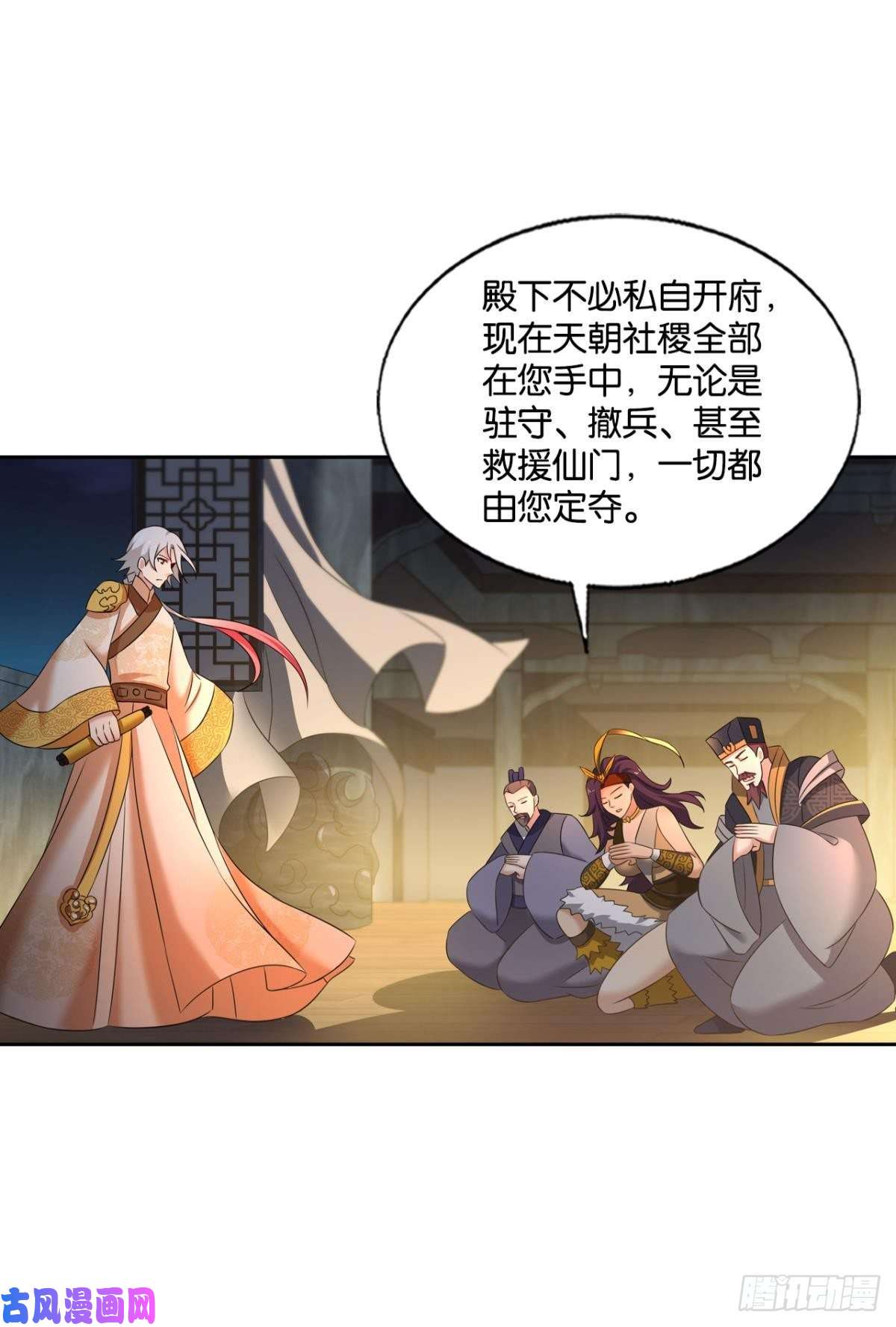 重生异世一条狗斩向那与我无关的盛世