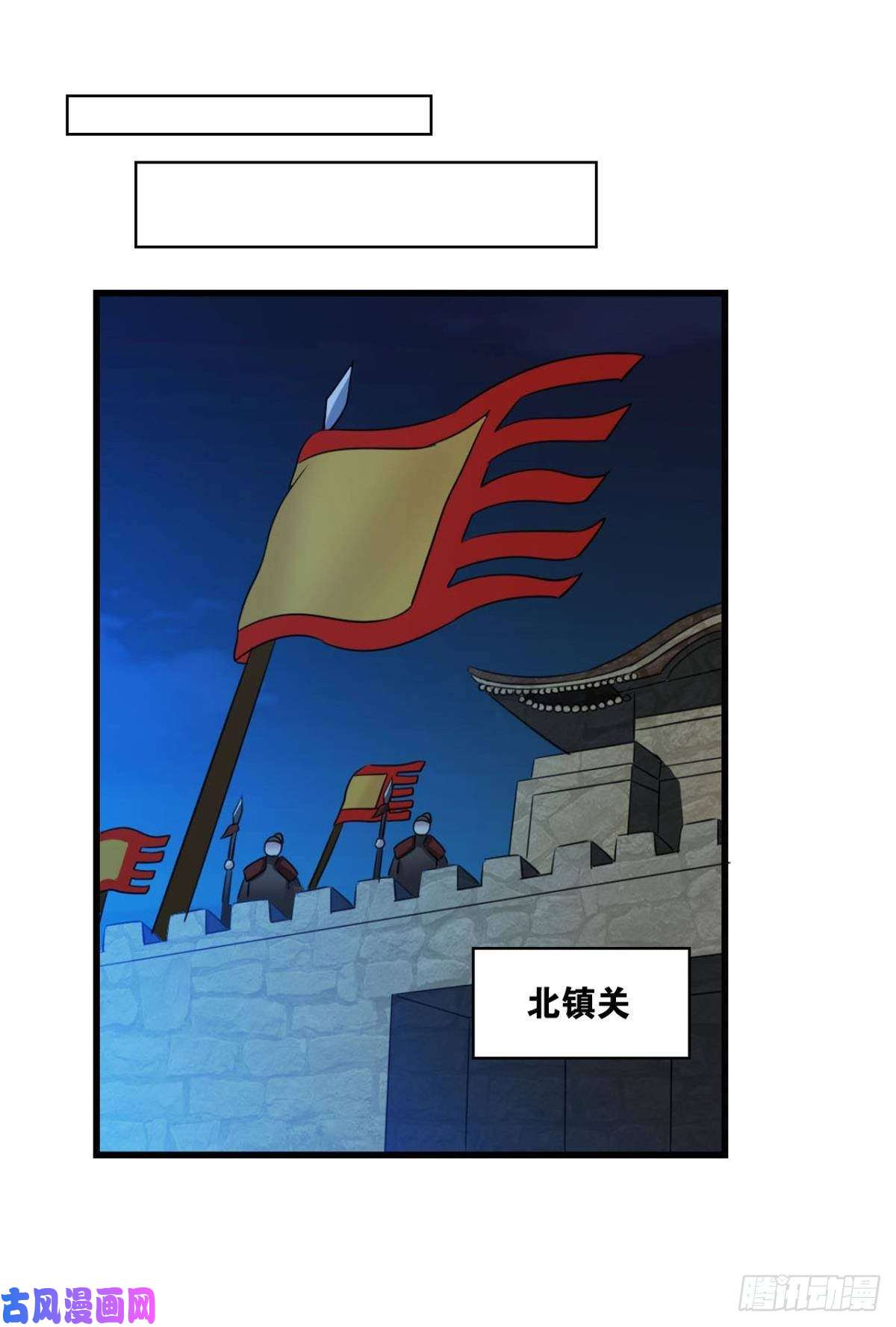 重生异世一条狗斩向那与我无关的盛世