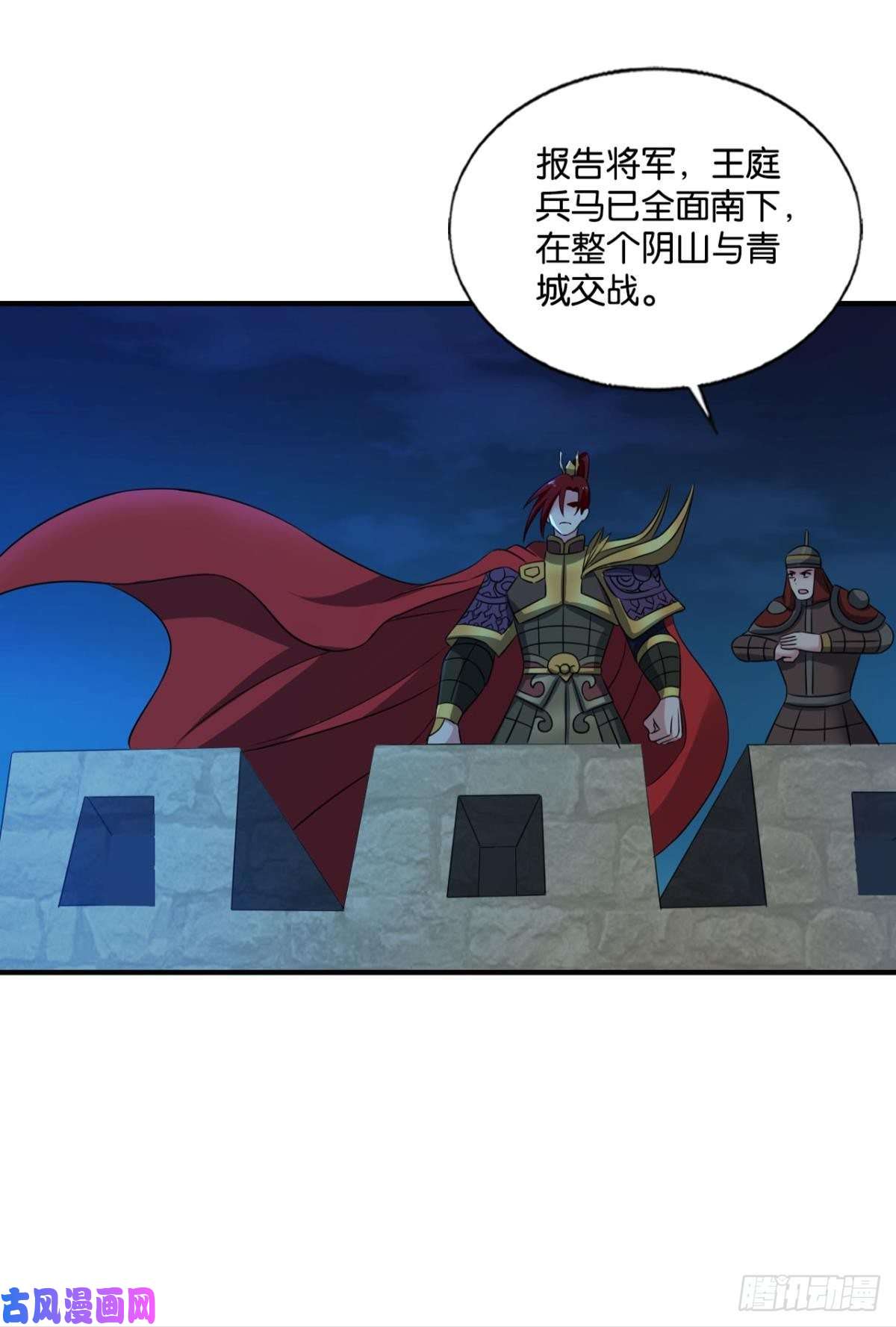 重生异世一条狗斩向那与我无关的盛世