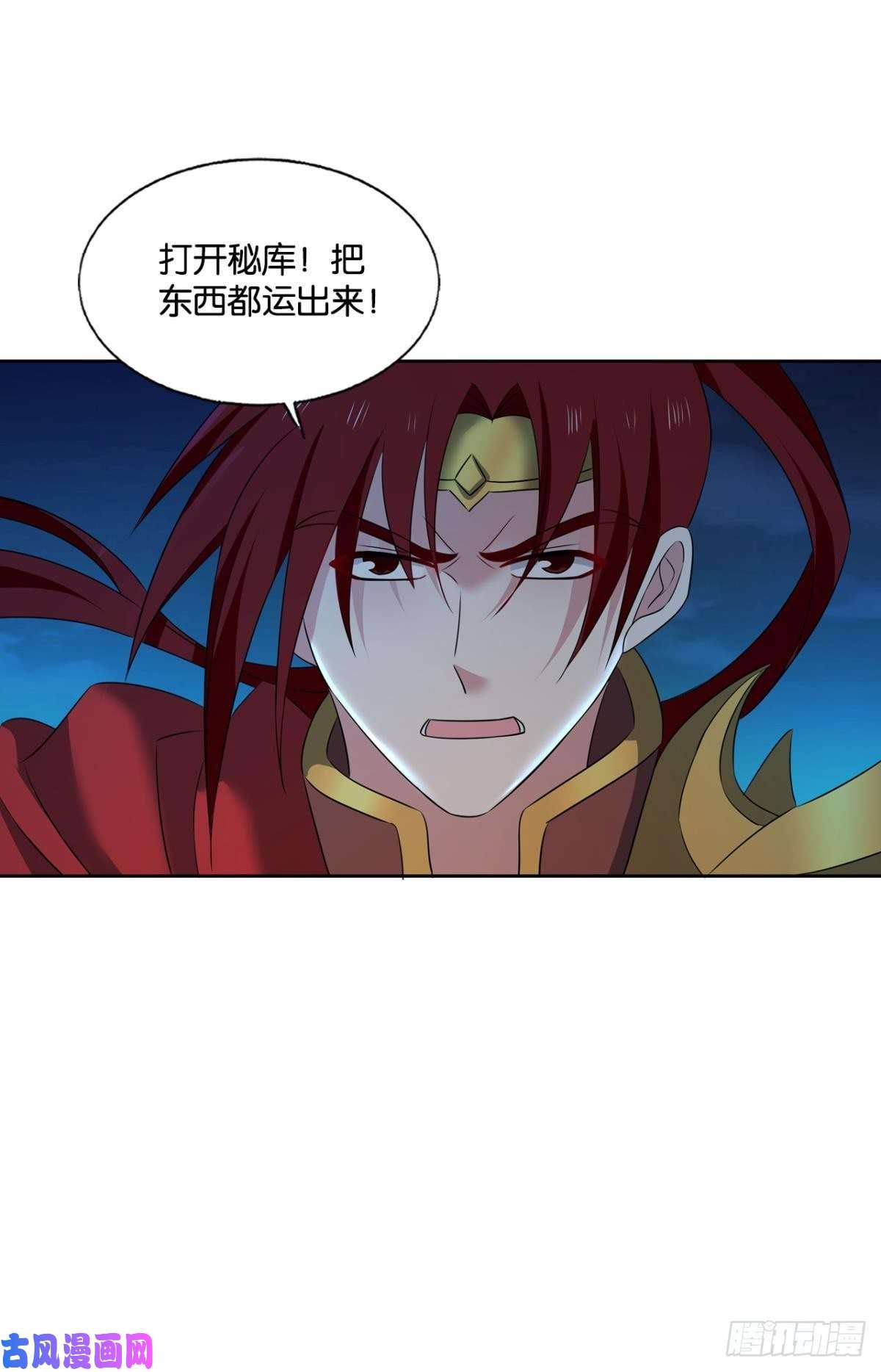 重生异世一条狗斩向那与我无关的盛世