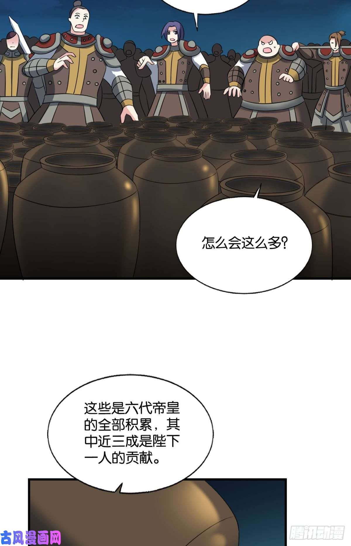 重生异世一条狗斩向那与我无关的盛世