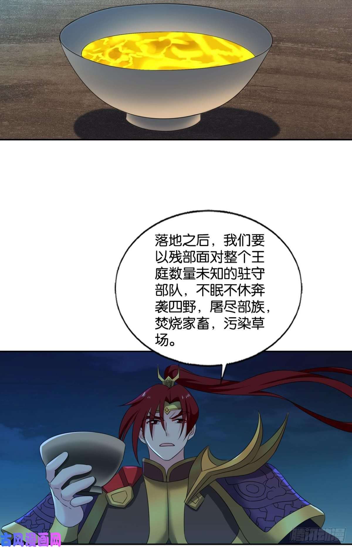 重生异世一条狗斩向那与我无关的盛世