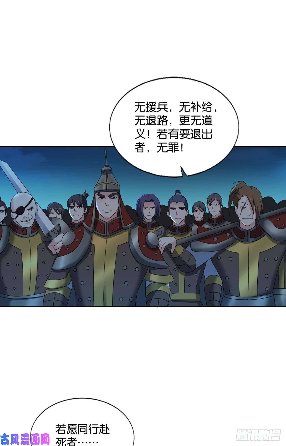 重生异世一条狗斩向那与我无关的盛世