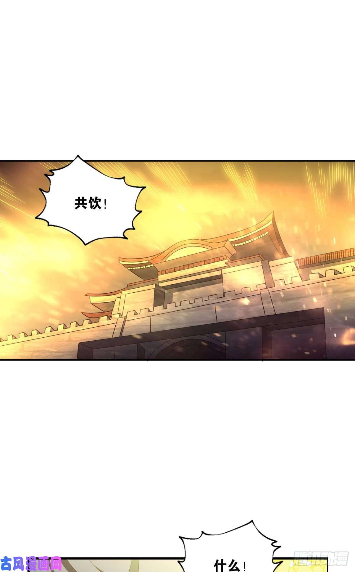 重生异世一条狗斩向那与我无关的盛世