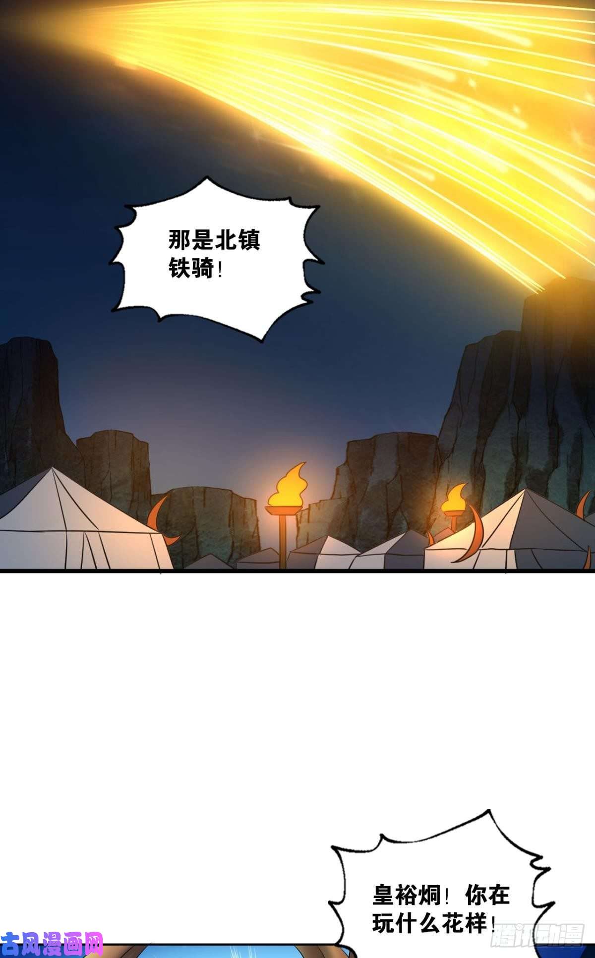 重生异世一条狗斩向那与我无关的盛世