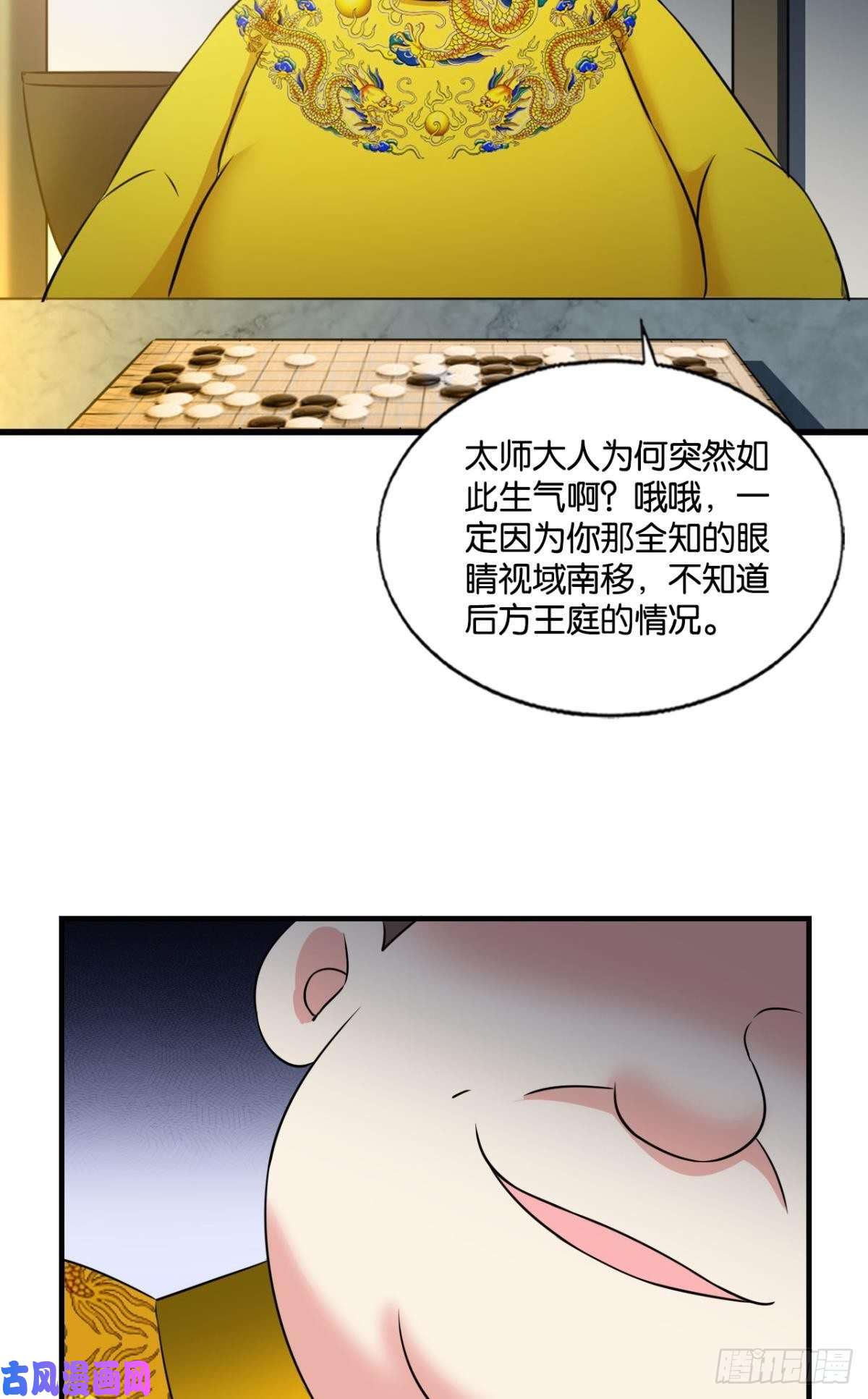重生异世一条狗斩向那与我无关的盛世