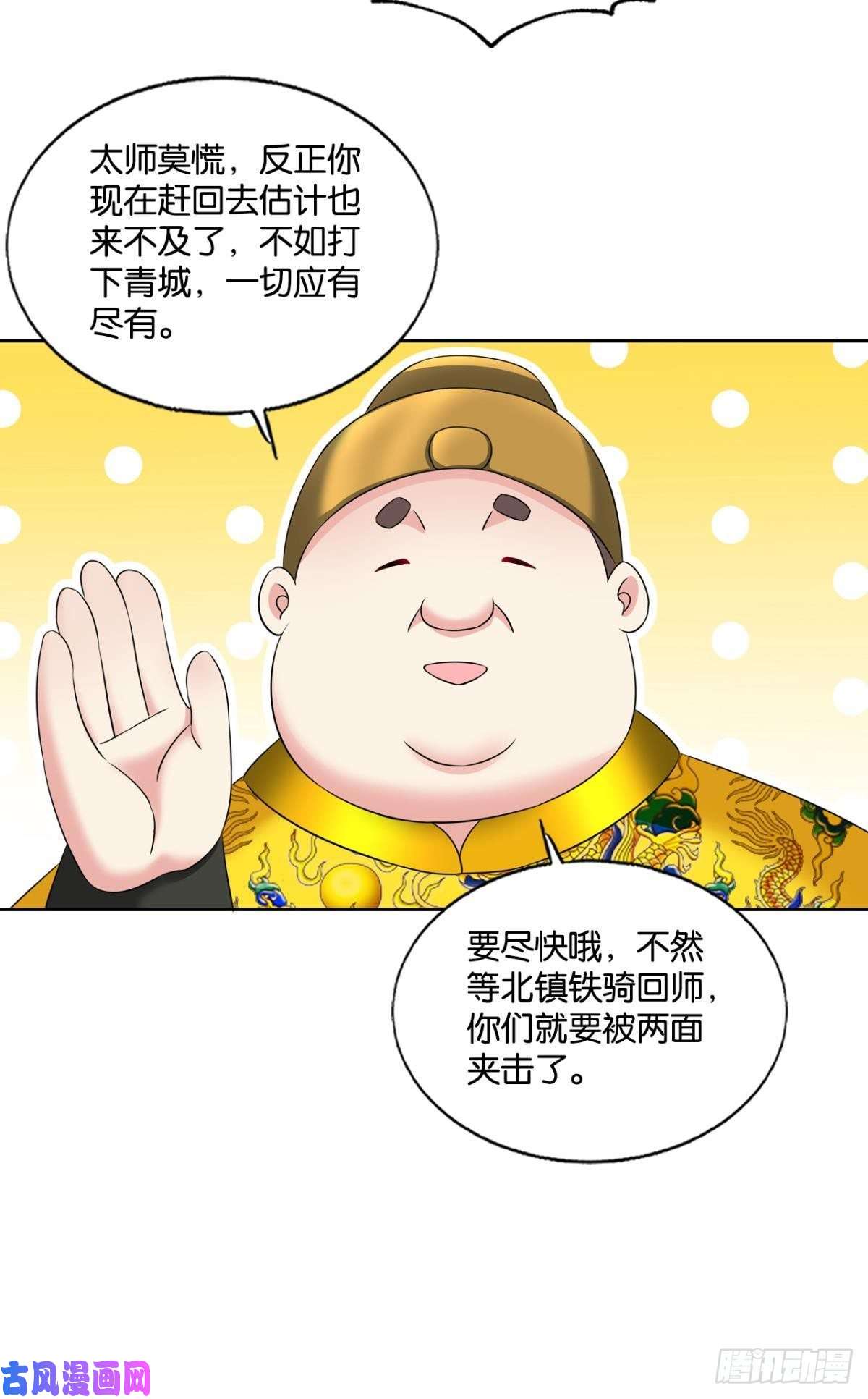 重生异世一条狗斩向那与我无关的盛世