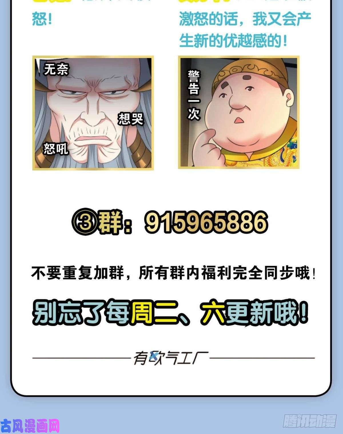 重生异世一条狗斩向那与我无关的盛世