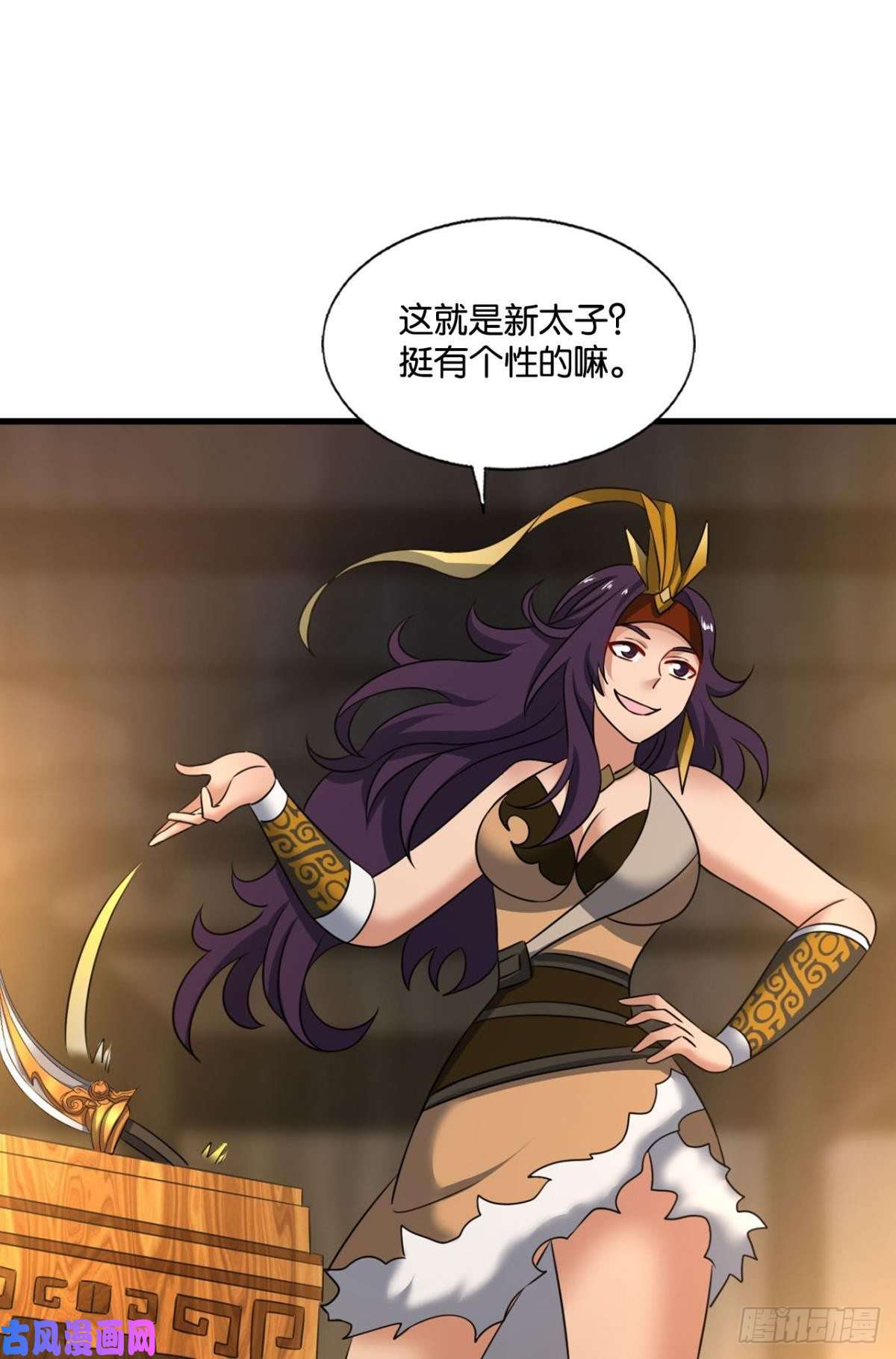 重生异世一条狗斩向那与我无关的盛世