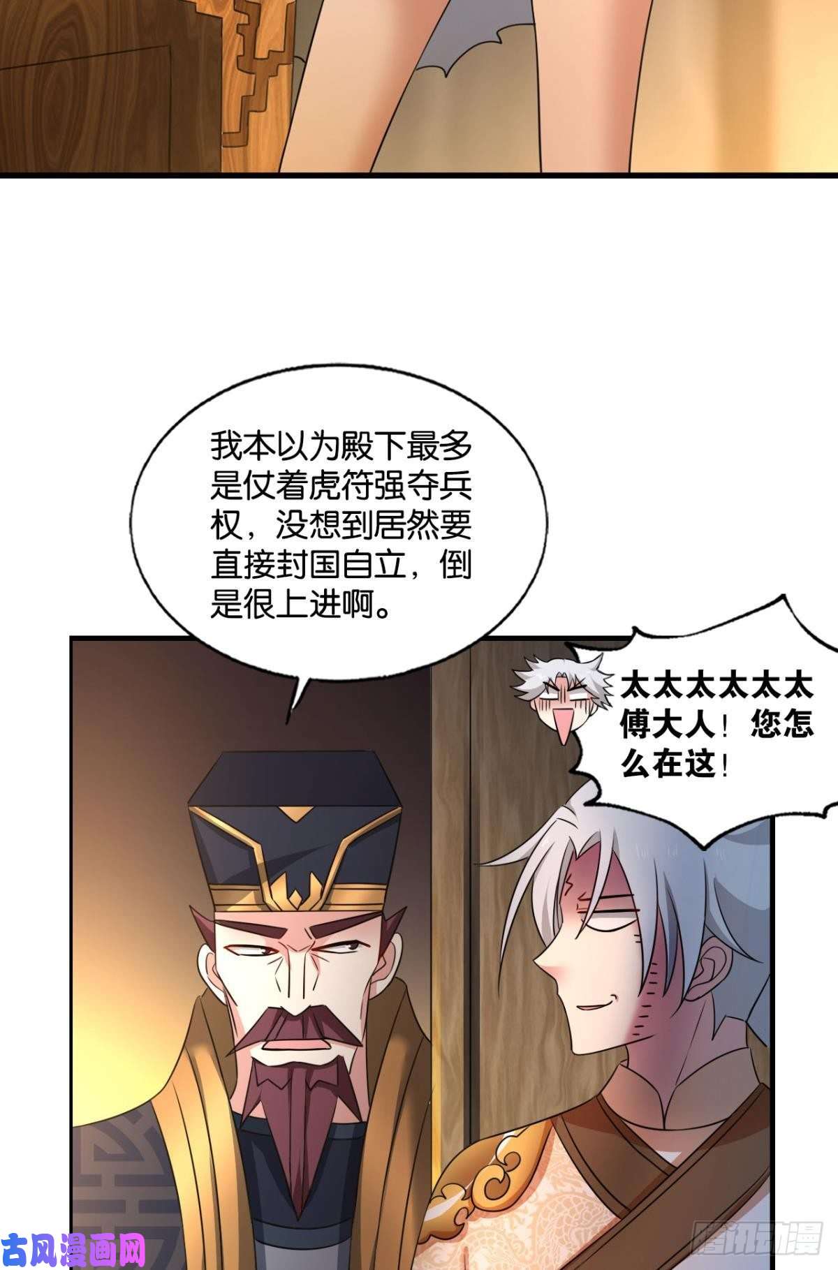 重生异世一条狗斩向那与我无关的盛世