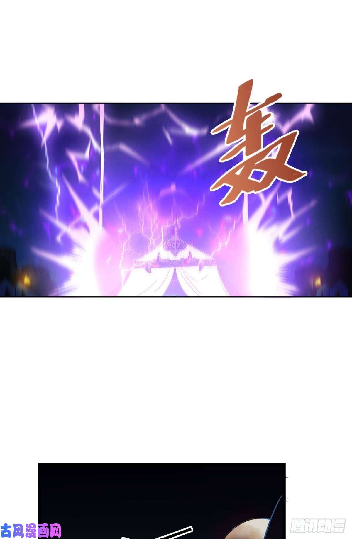 重生异世一条狗完胜，承让