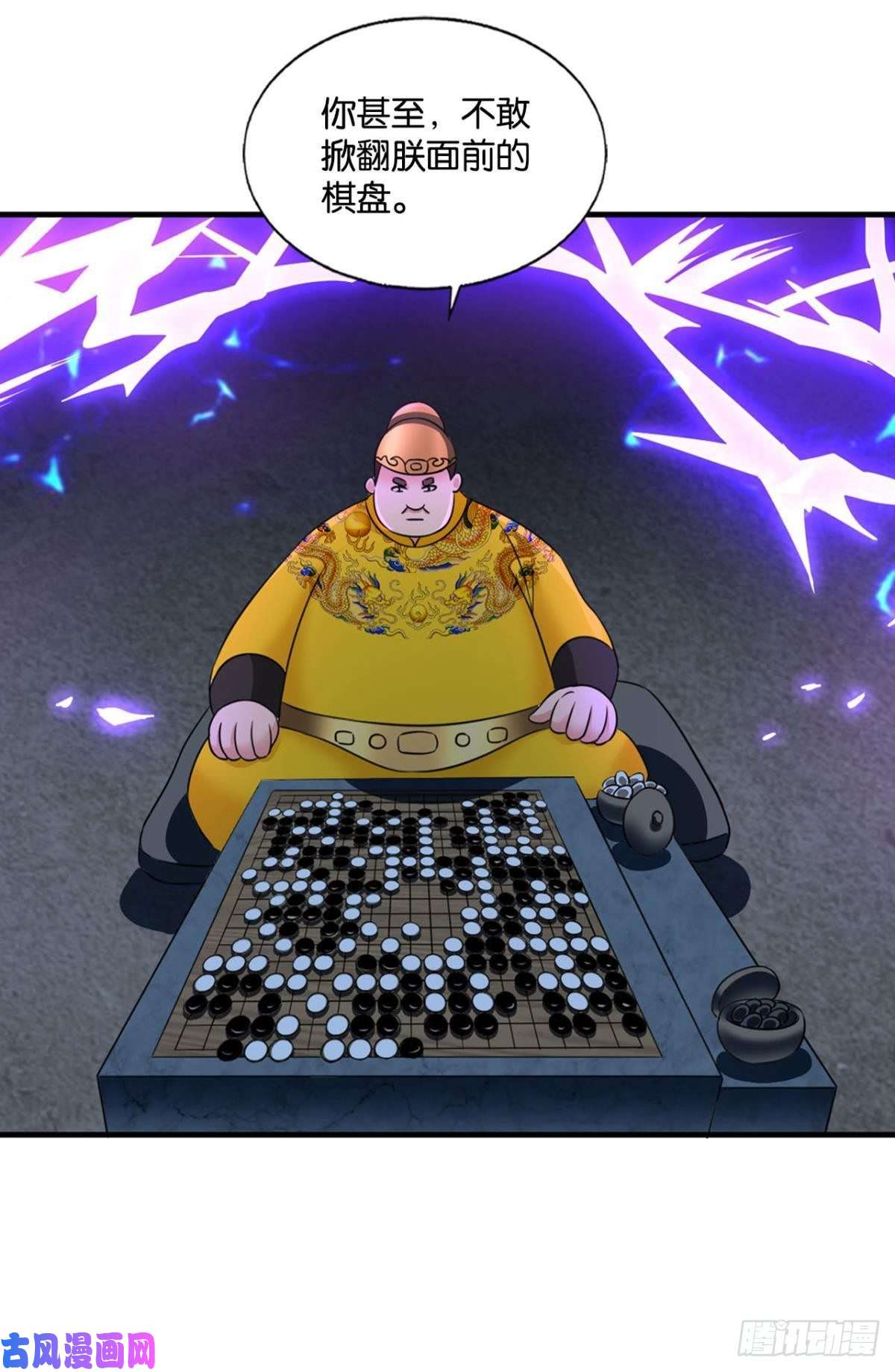 重生异世一条狗完胜，承让