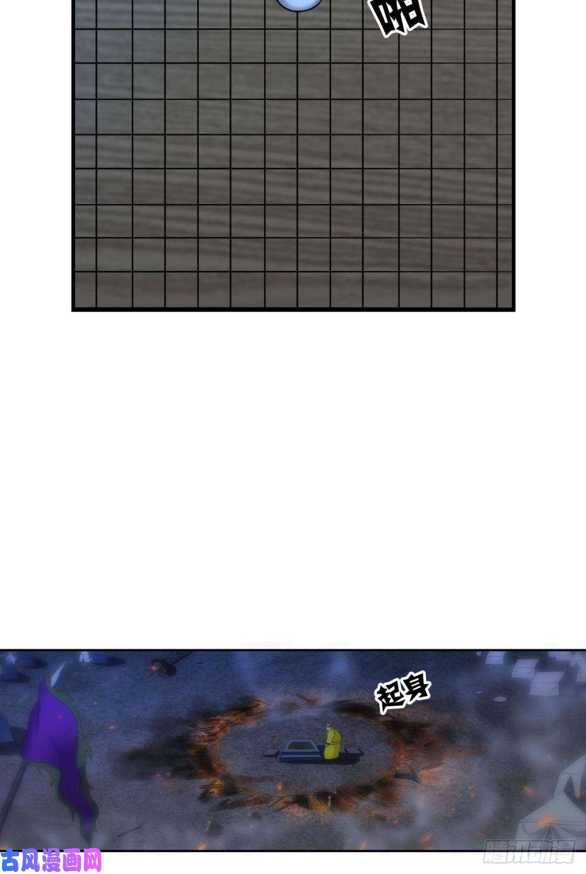 重生异世一条狗完胜，承让