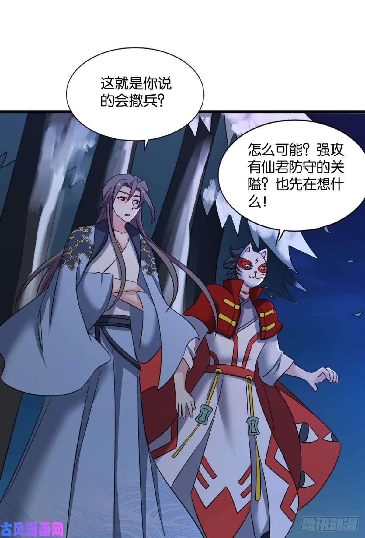 重生异世一条狗完胜，承让
