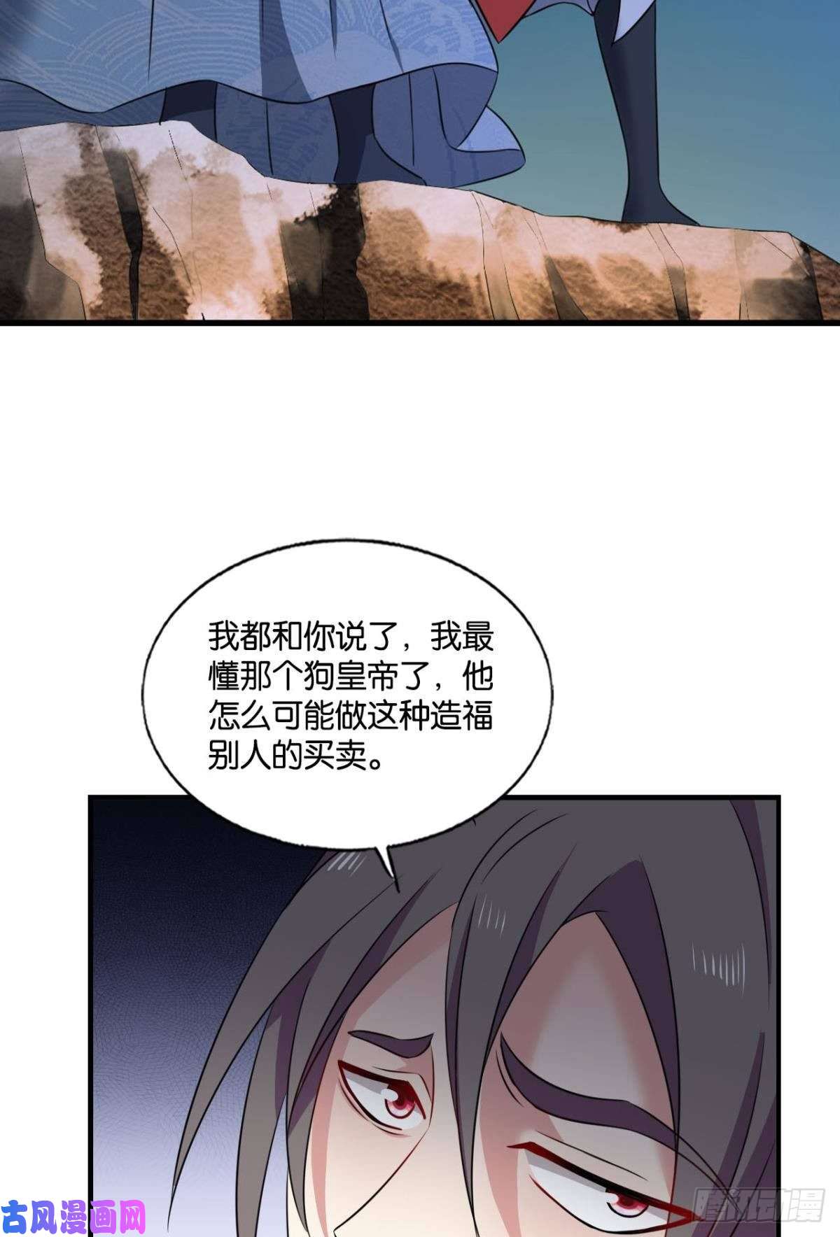 重生异世一条狗完胜，承让