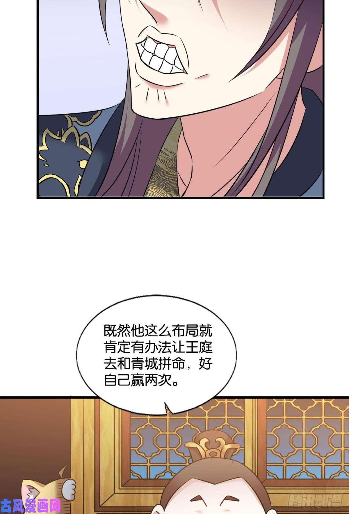 重生异世一条狗完胜，承让