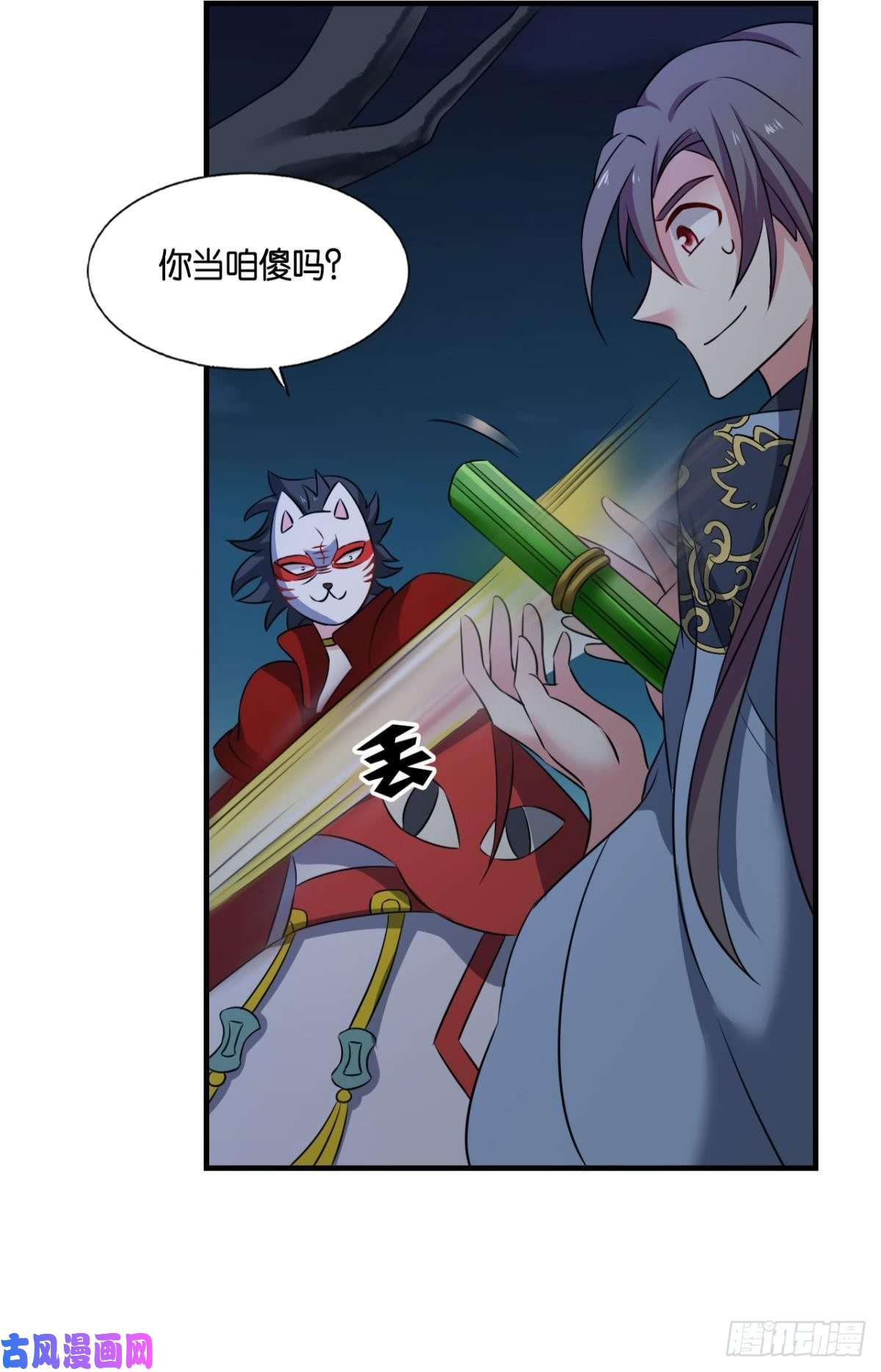 重生异世一条狗完胜，承让