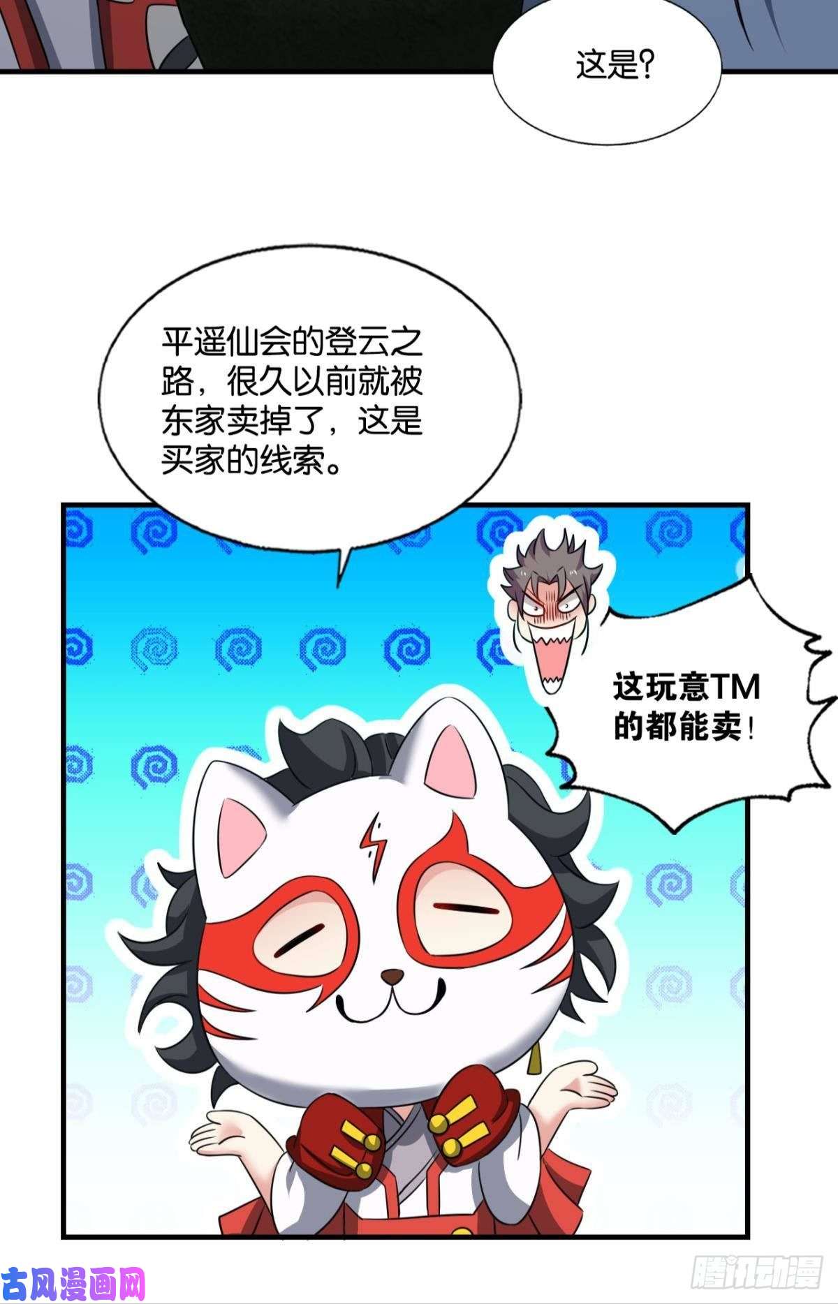重生异世一条狗完胜，承让