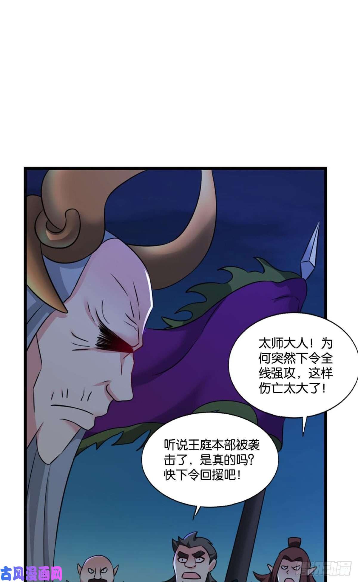 重生异世一条狗完胜，承让