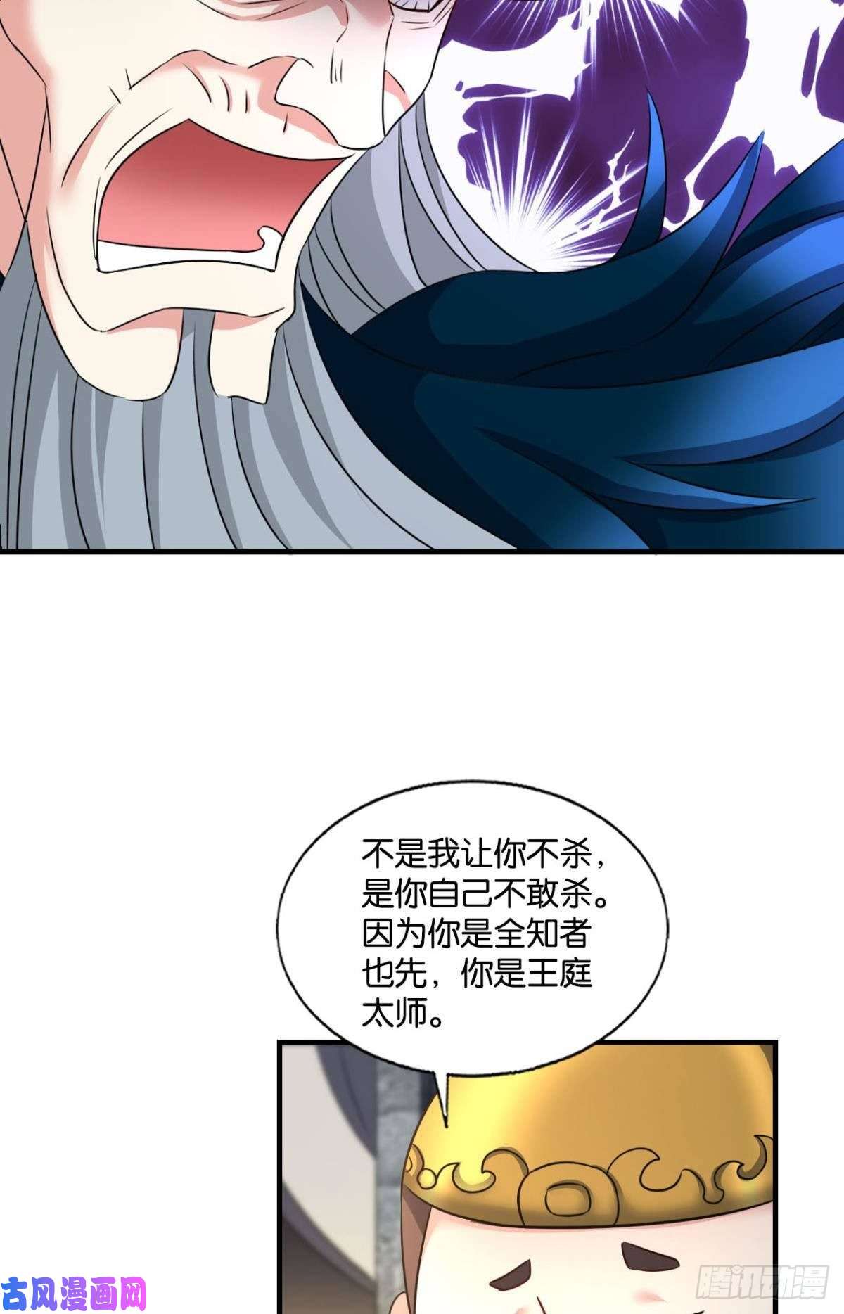 重生异世一条狗完胜，承让