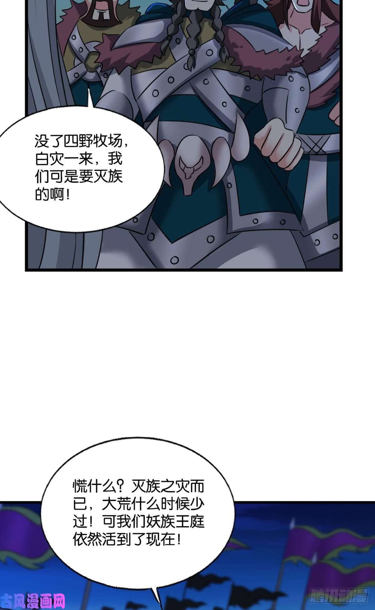 重生异世一条狗完胜，承让