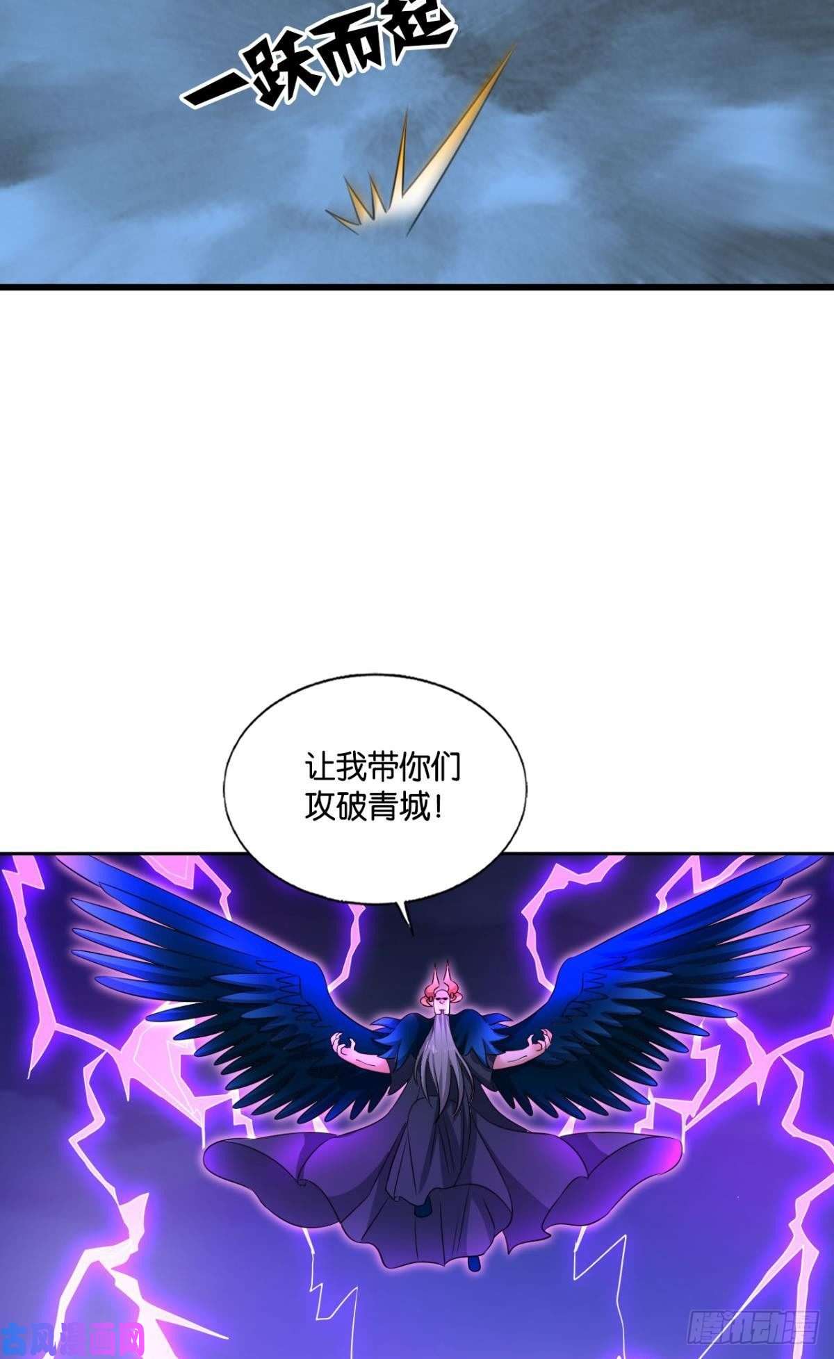 重生异世一条狗完胜，承让