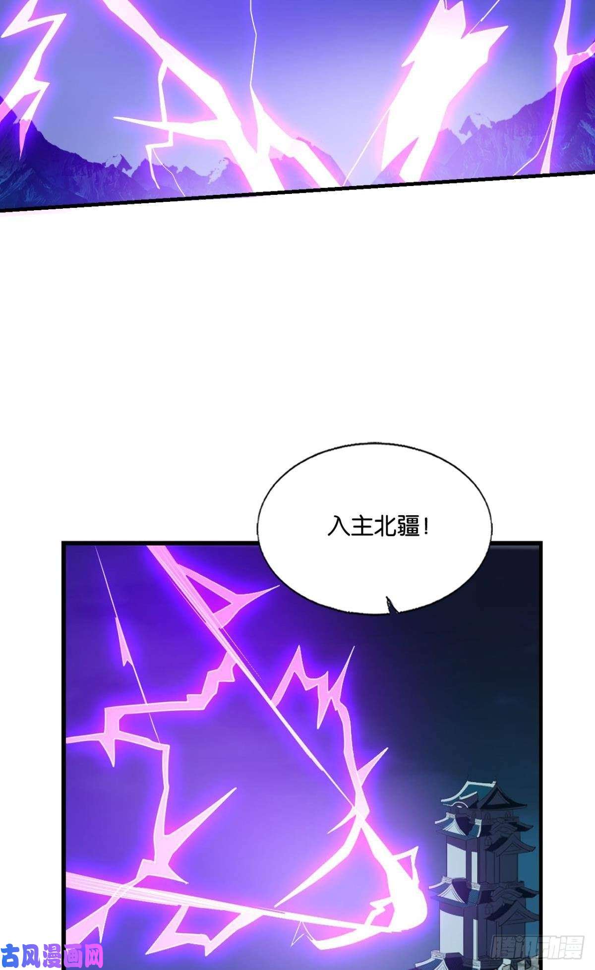 重生异世一条狗完胜，承让