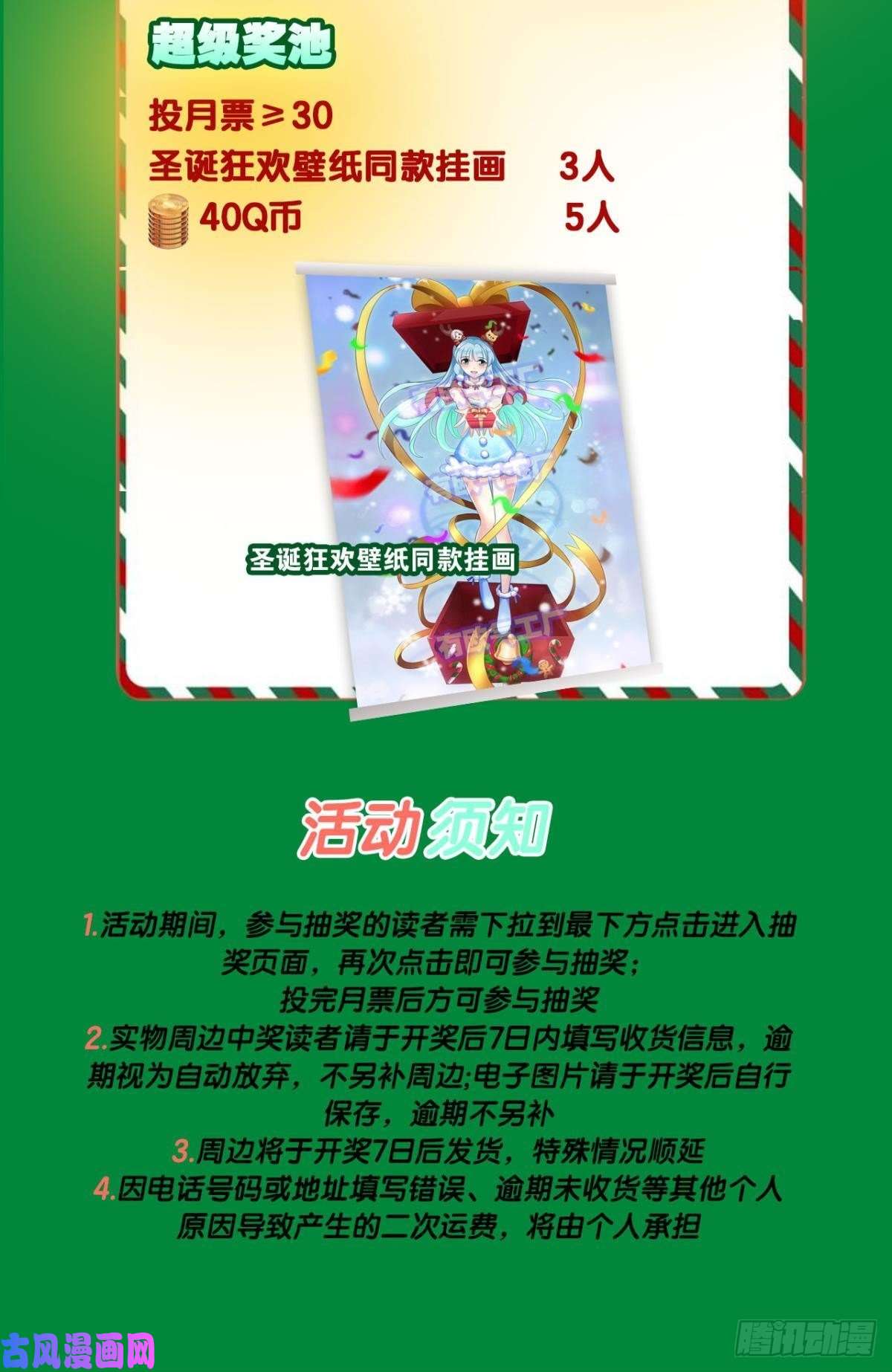 重生异世一条狗完胜，承让