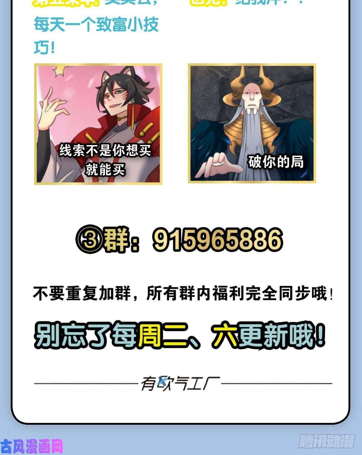 重生异世一条狗完胜，承让