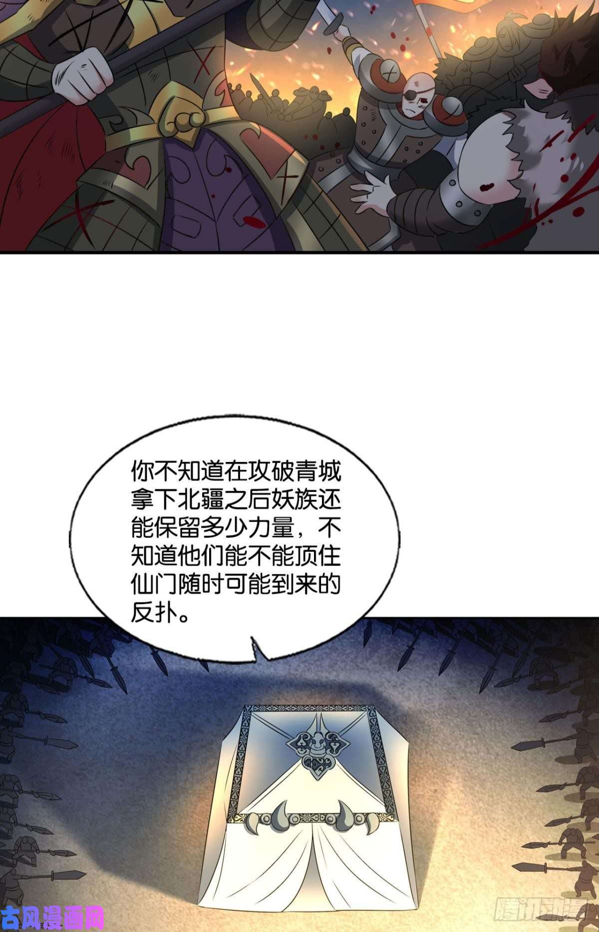 重生异世一条狗完胜，承让