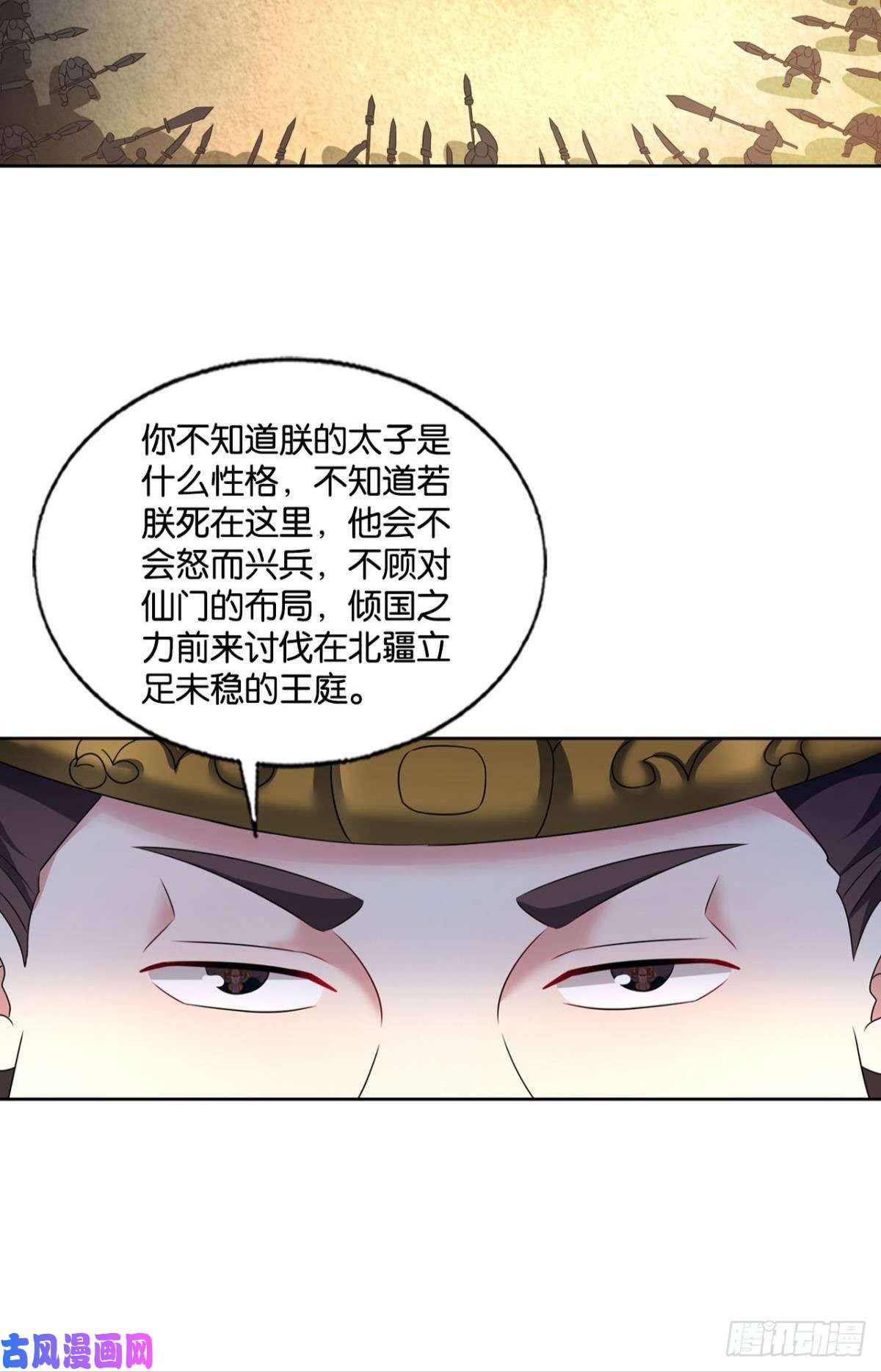 重生异世一条狗完胜，承让