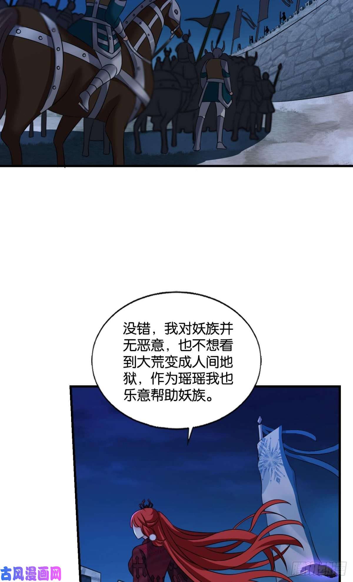 重生异世一条狗谁佑此夜，天下太平