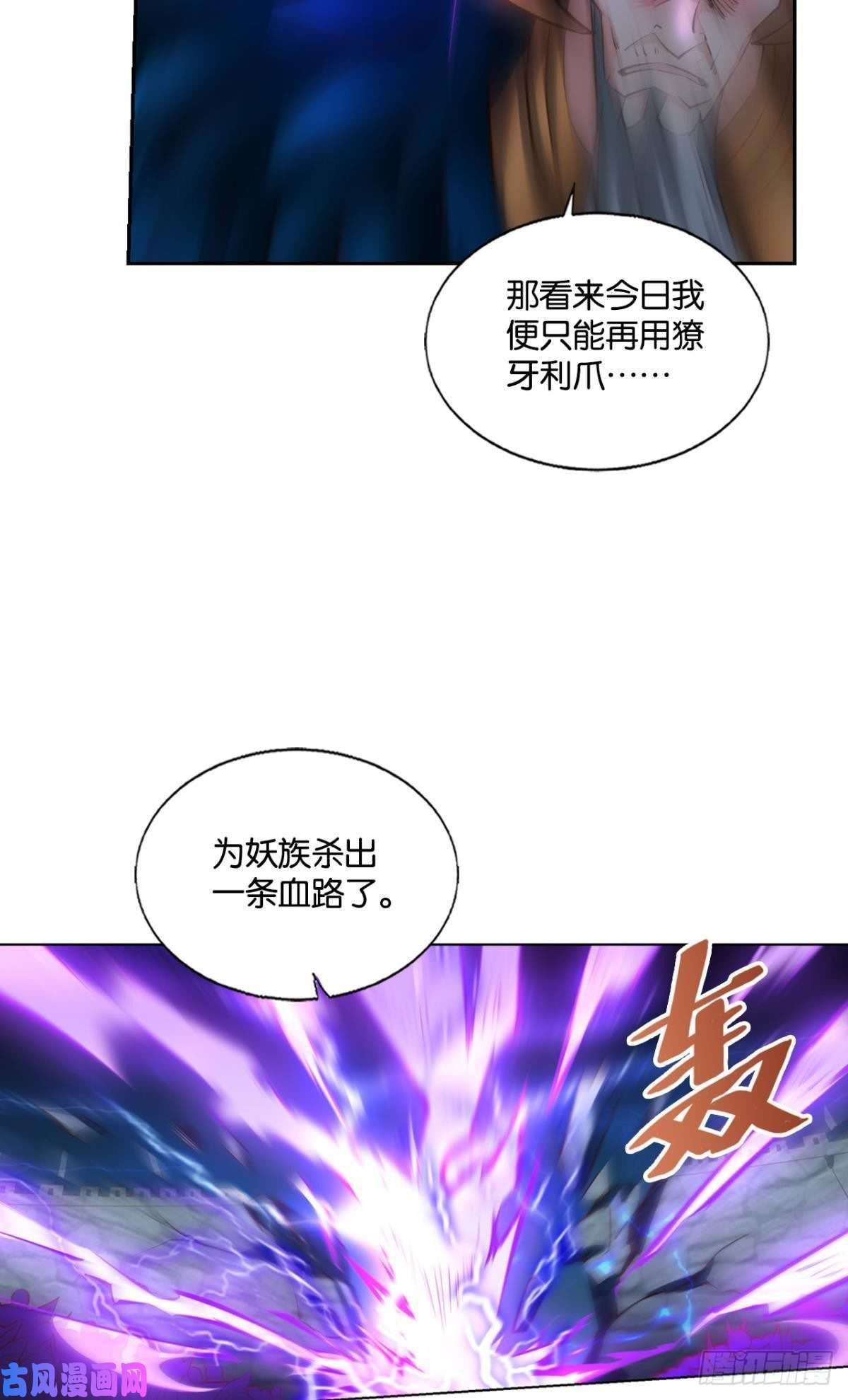 重生异世一条狗谁佑此夜，天下太平