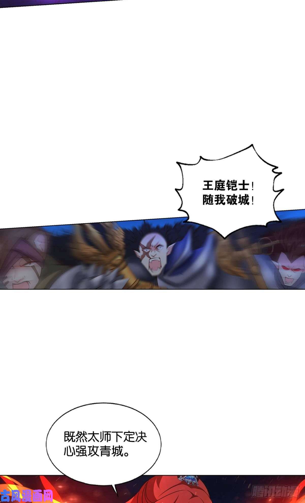 重生异世一条狗谁佑此夜，天下太平