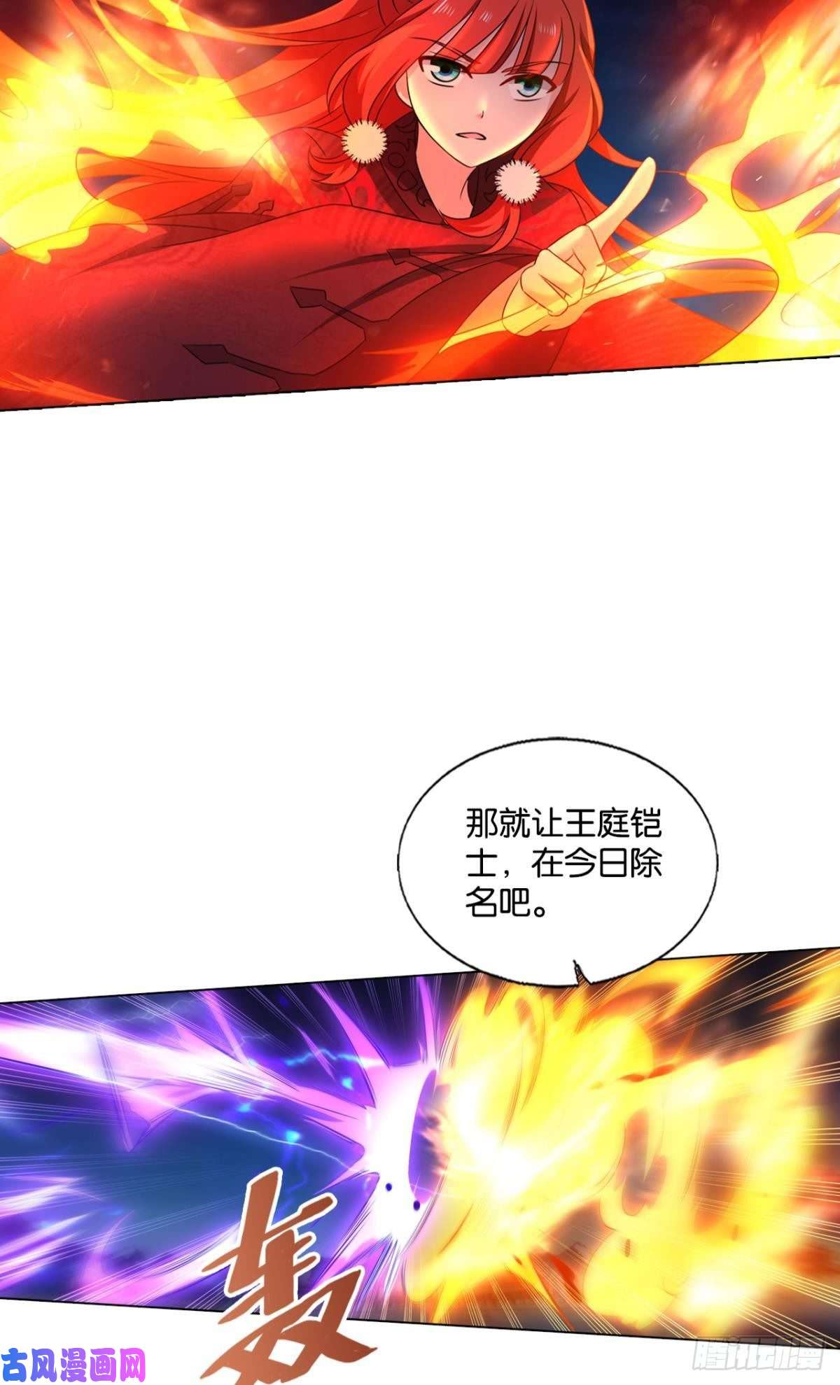 重生异世一条狗谁佑此夜，天下太平