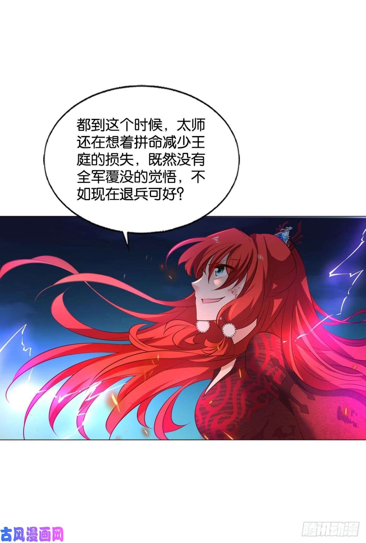 重生异世一条狗谁佑此夜，天下太平
