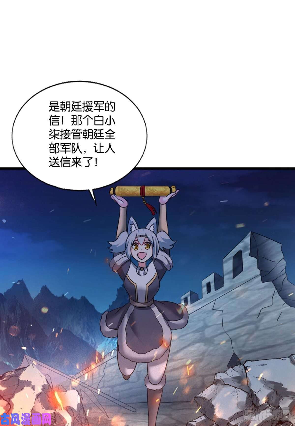 重生异世一条狗谁佑此夜，天下太平