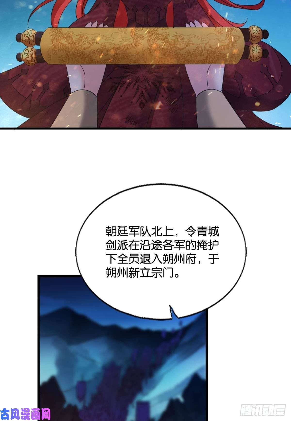 重生异世一条狗谁佑此夜，天下太平