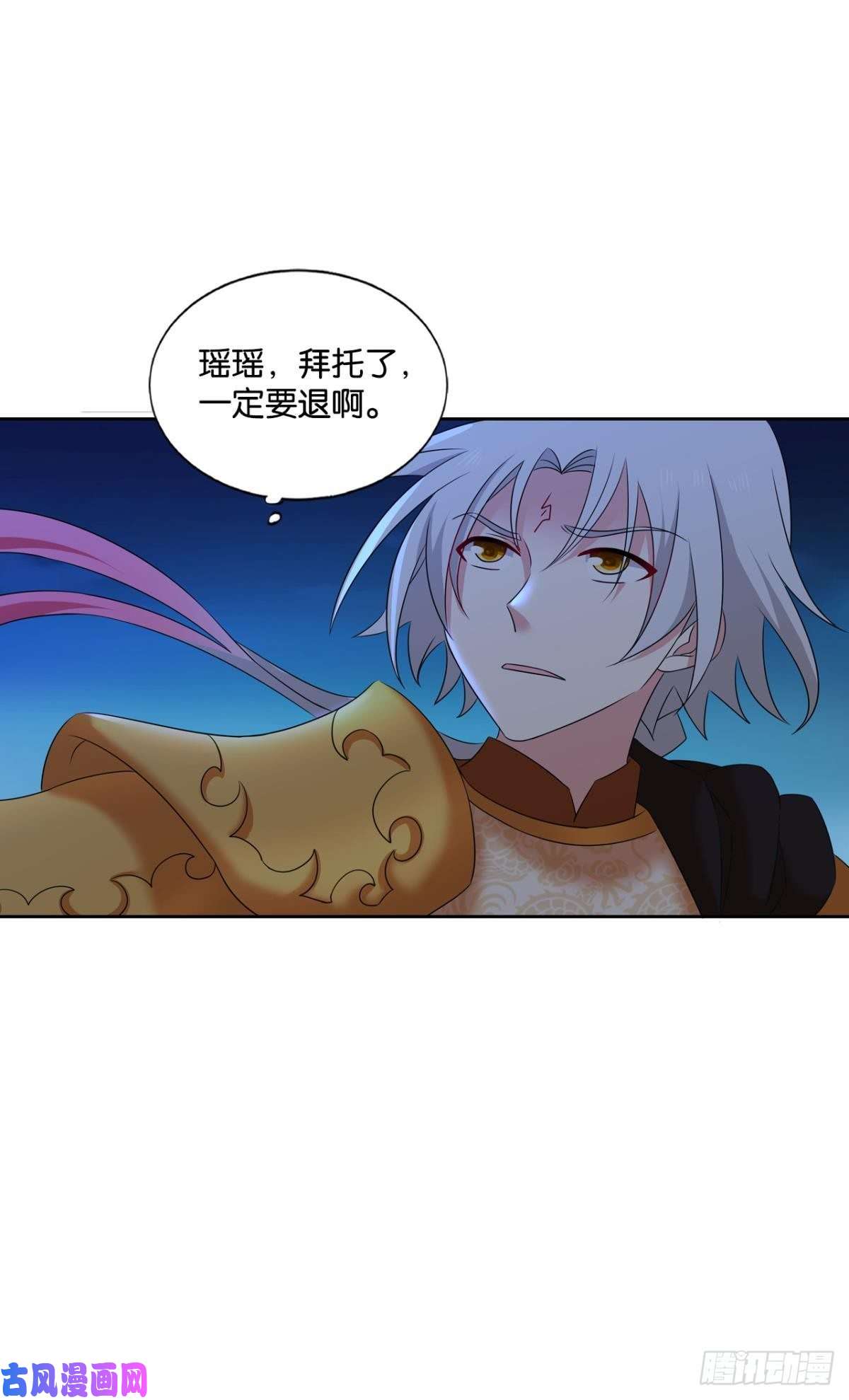 重生异世一条狗谁佑此夜，天下太平