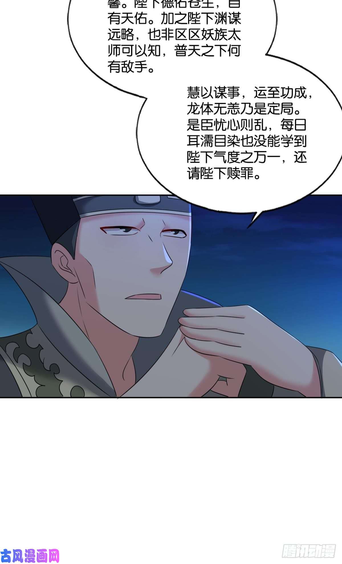 重生异世一条狗谁佑此夜，天下太平