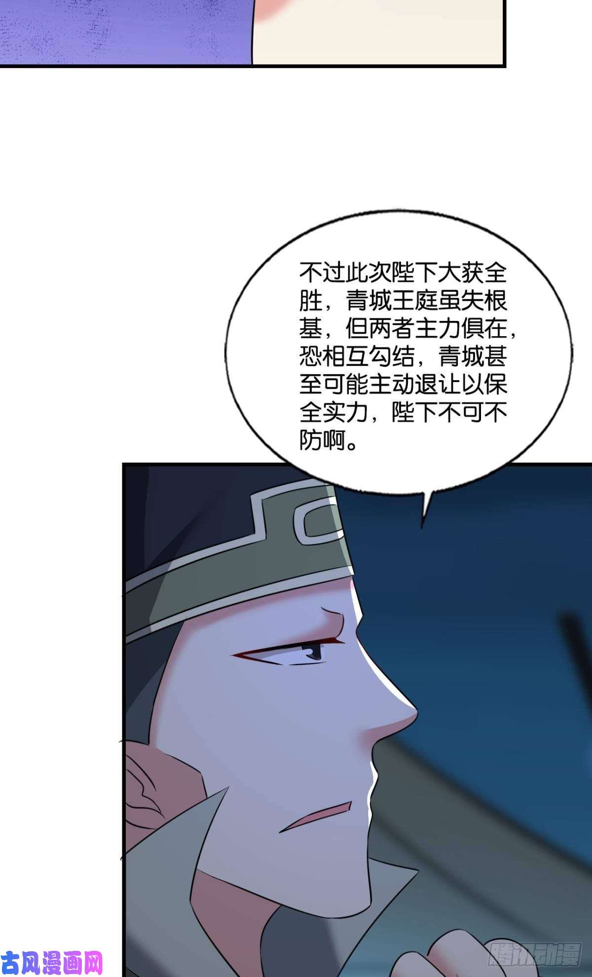 重生异世一条狗谁佑此夜，天下太平